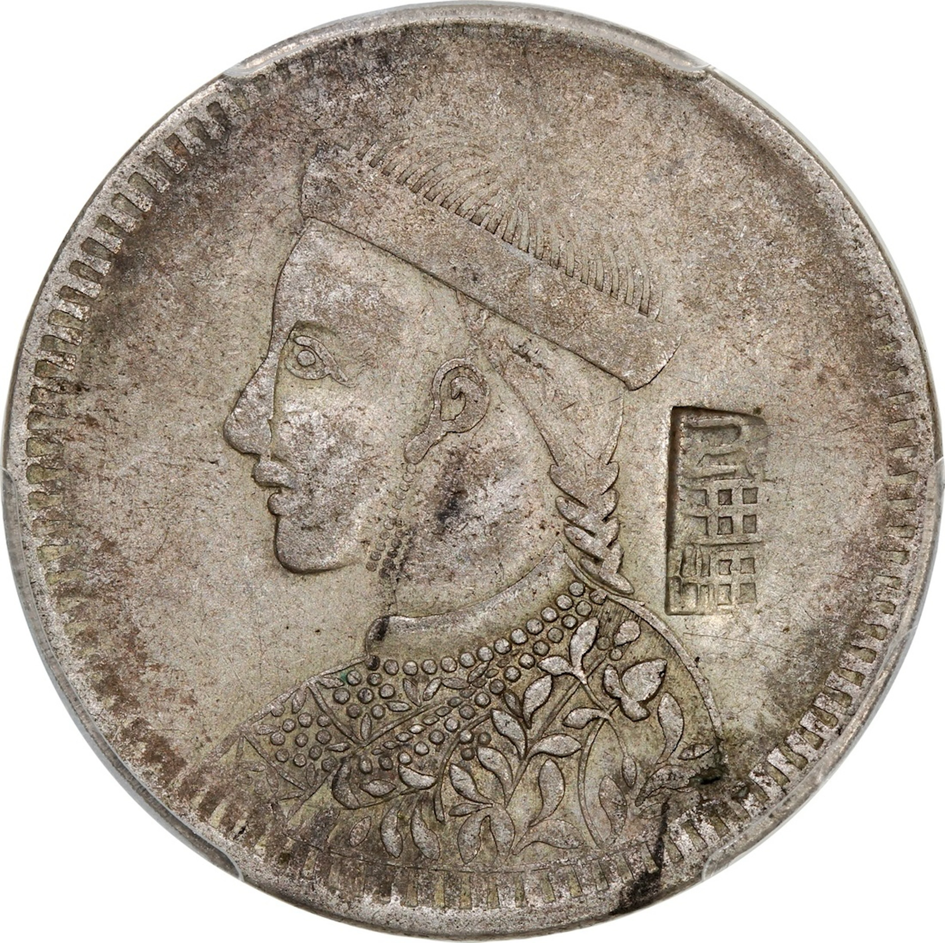 Tibet, China, [PCGS XF Detail] silver Szechuan rupee, ND(1919)