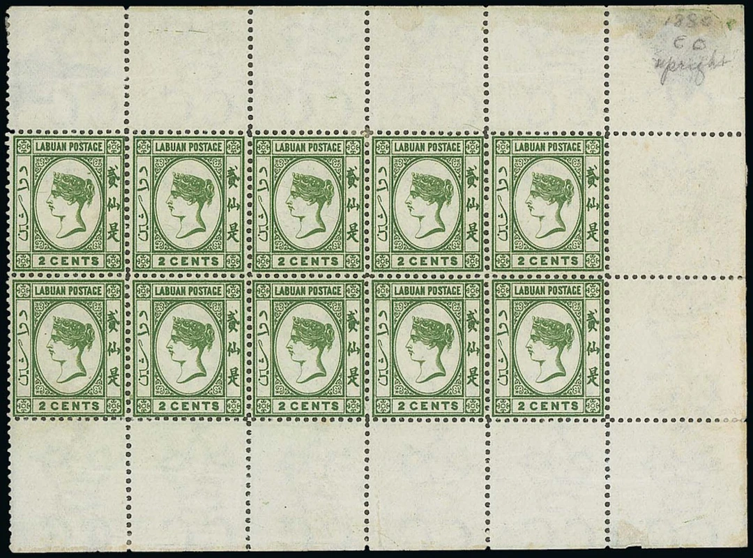 Labuan 1880-82 Watermark Crown CC Issued Stamps 2c. yellow-green
