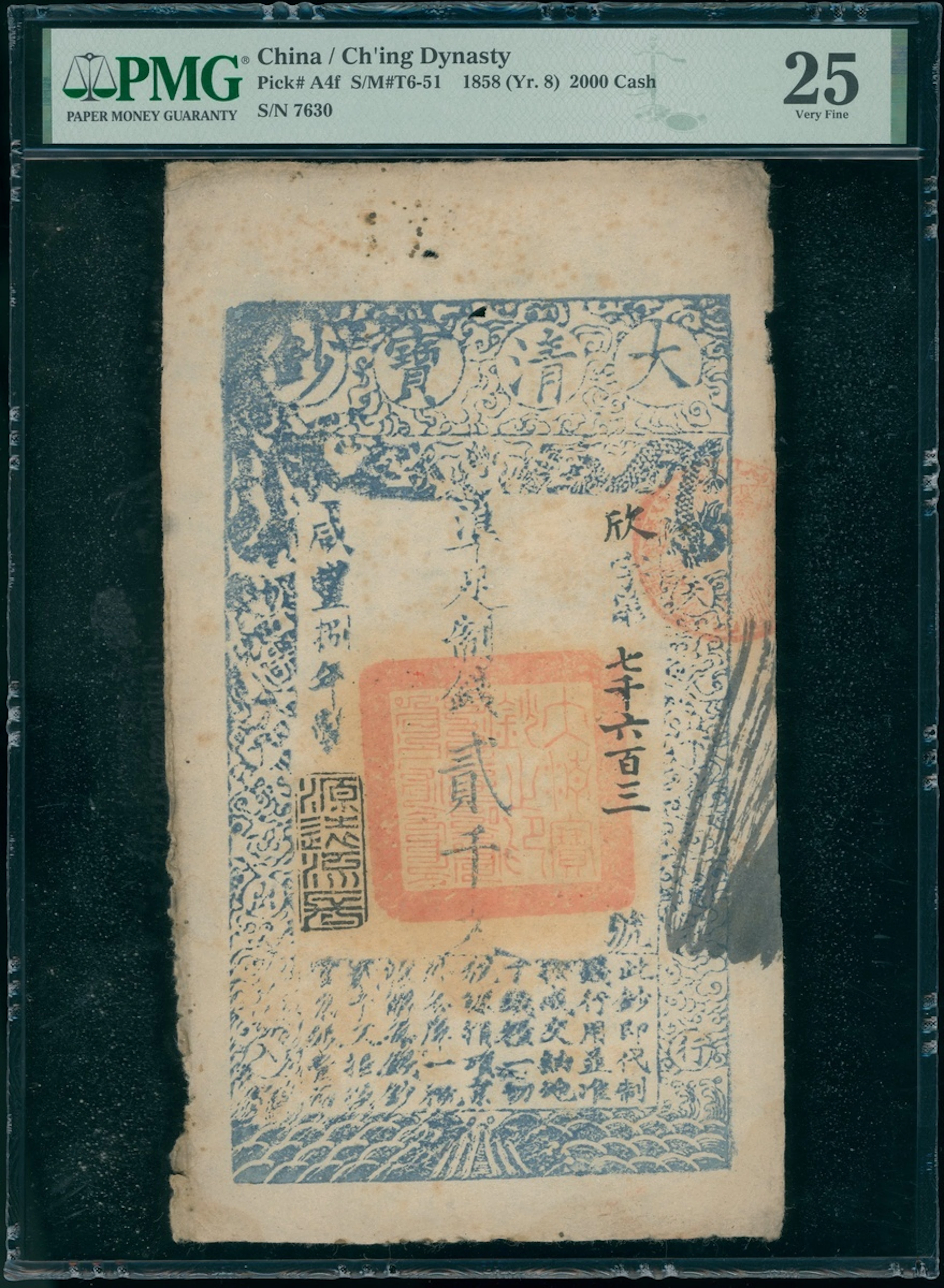 China, Qing Dynasty, 'Da Qing Bao Chao', 2000 cash, Xianfeng Year