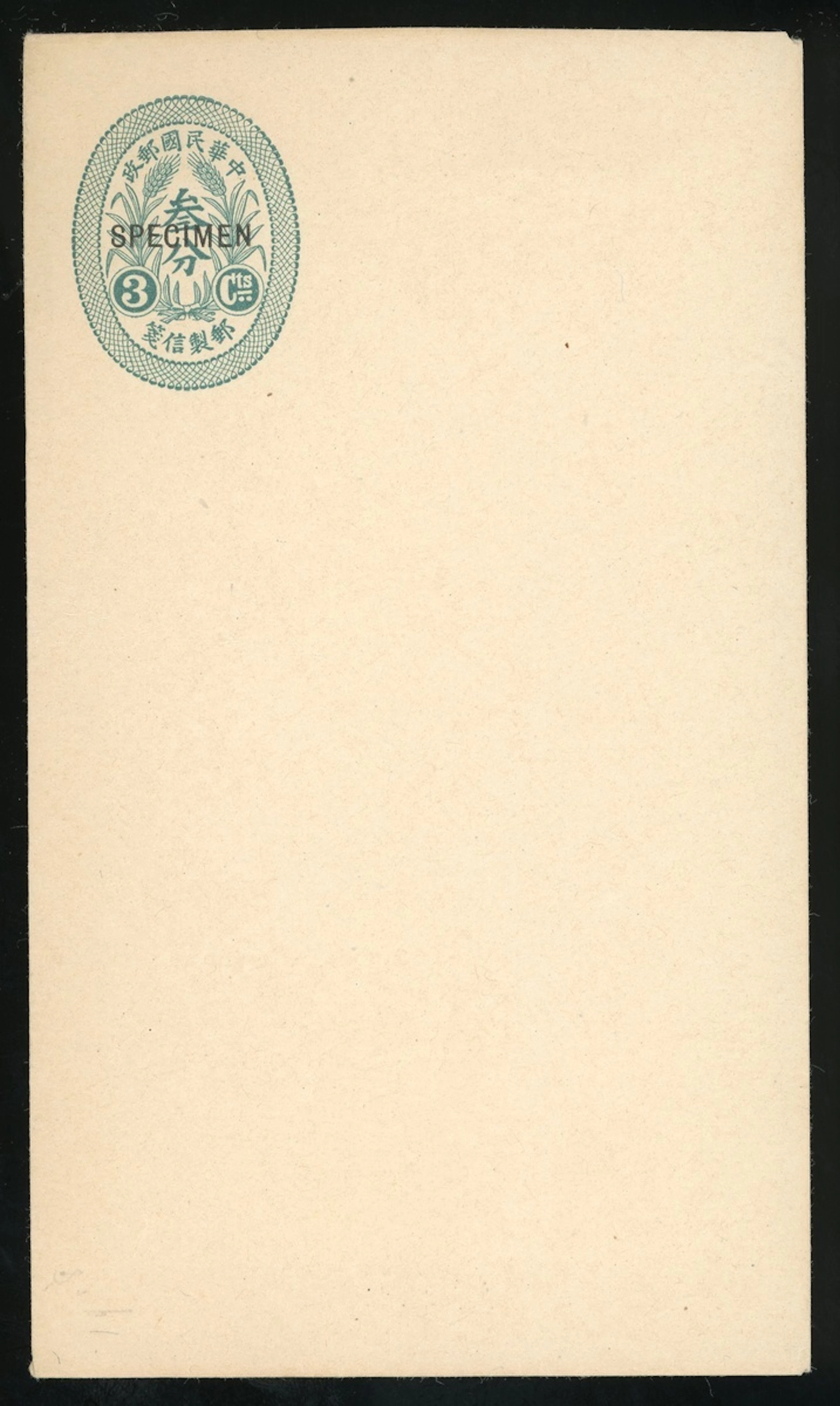 China Postal Stationery Letter Sheets Republic of China-Wheat Design