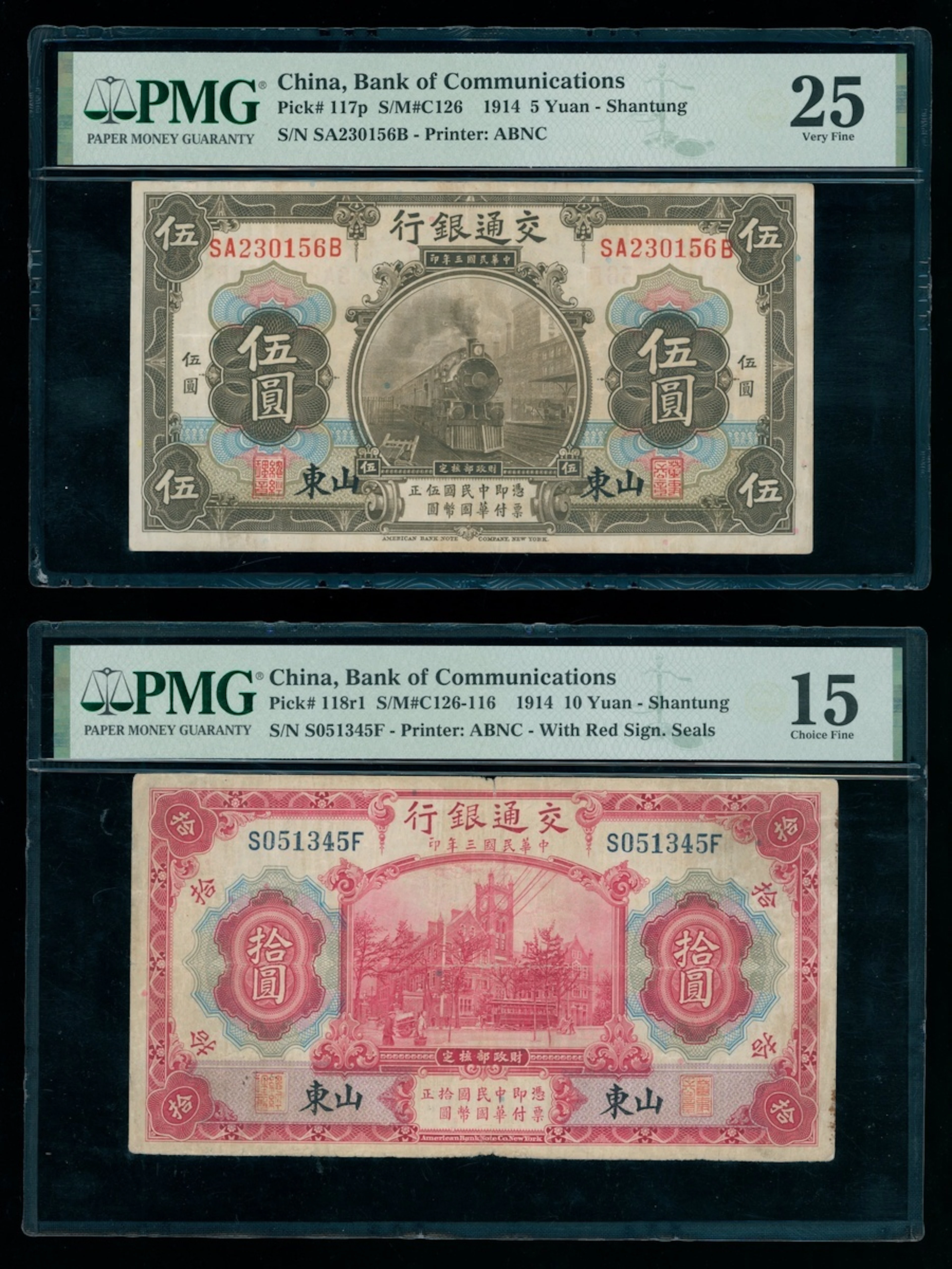 Bank of Communications, China, a pair, including 5 and 10 yuan, 1914
