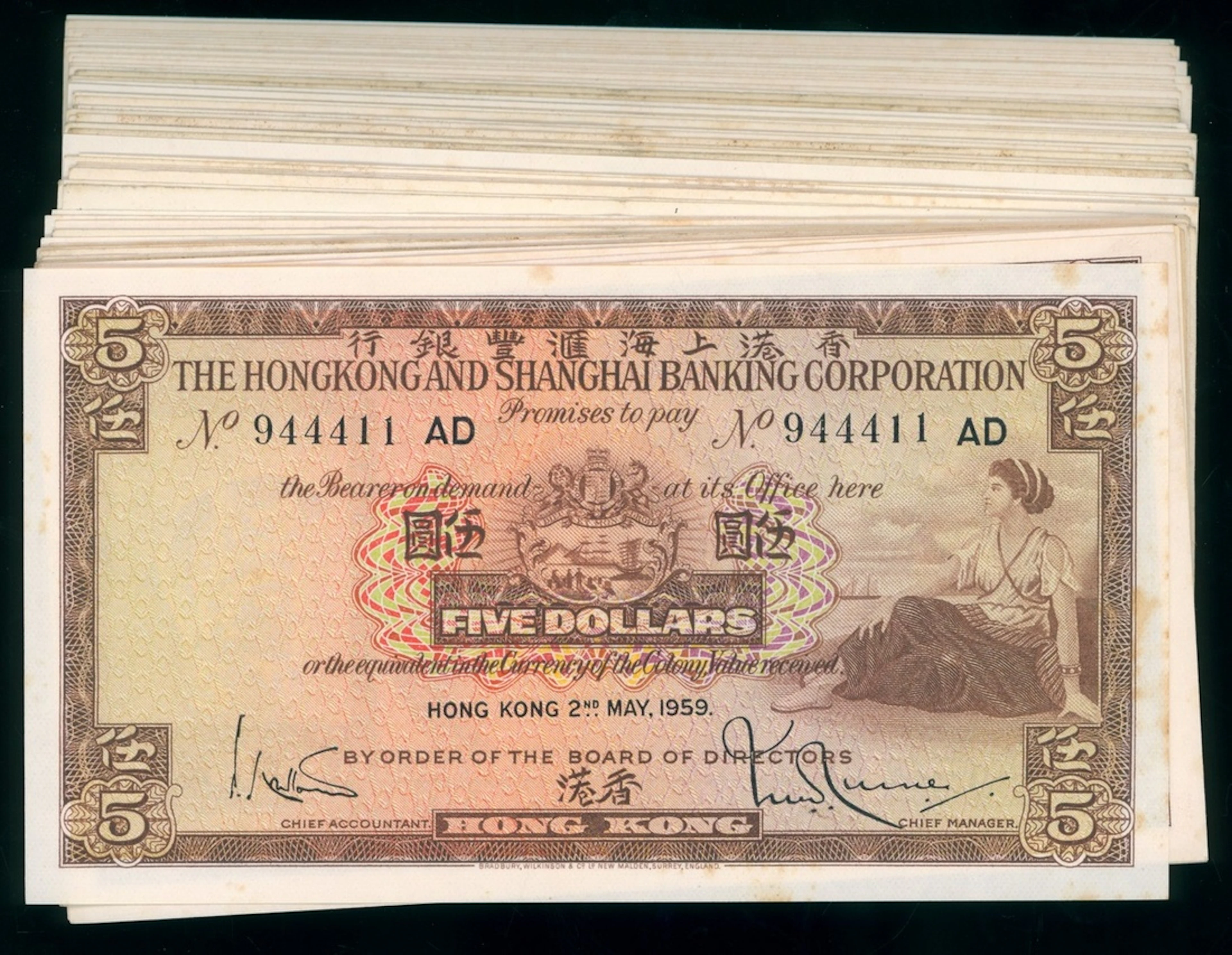 HongKong & Shanghai Banking Corporation, $5 (66), including, 1959