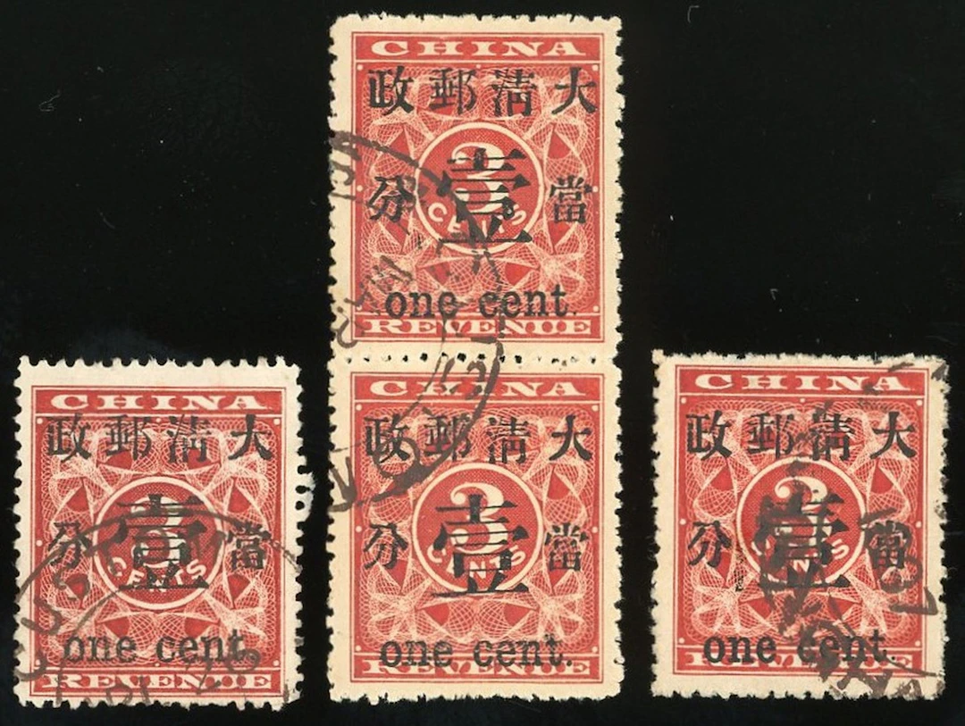 China 1897 Red Revenue Large Figures