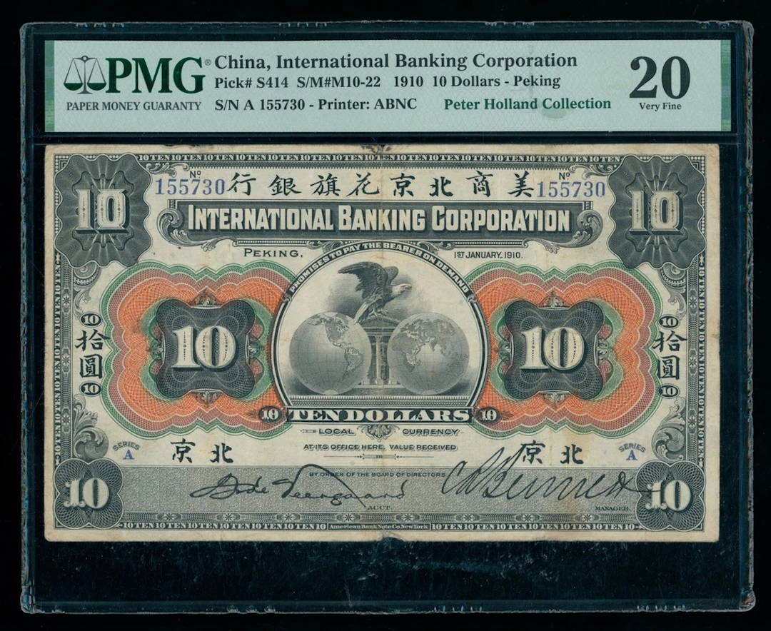 International Banking Corporation, China, $10, 1910, Peking, serial