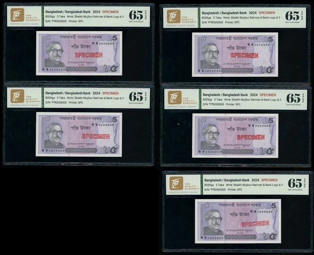 Bangladesh Bank, specimen 5 taka (5), 2024, all zero serial number