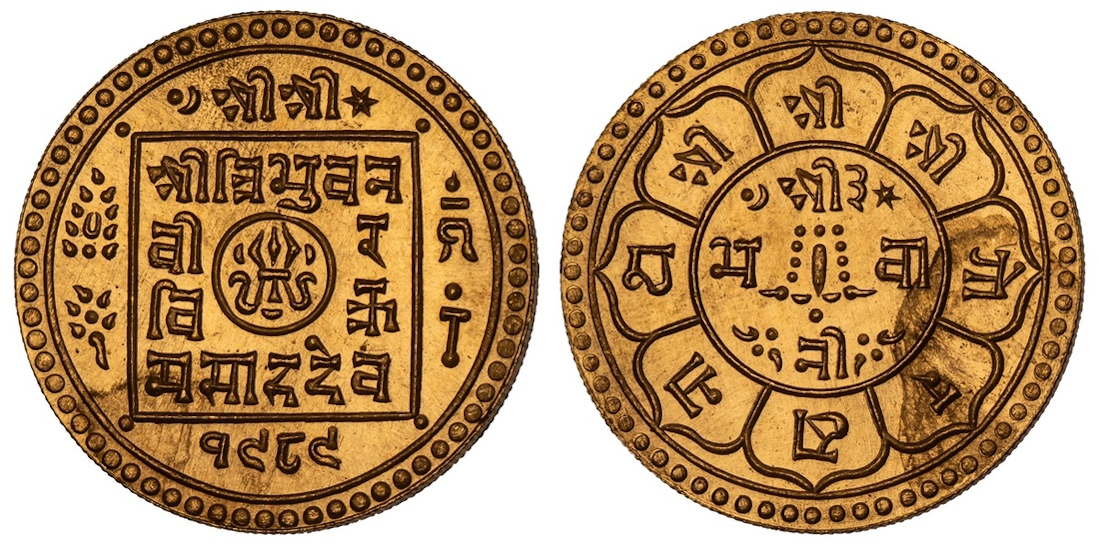 NGC MS65 | Nepal, Tribhuvan Vir Vikram Shah (1st reign, 1911-1950)