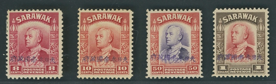 Sarawak Japanese Occupation Miri Overprint 8c. carmine, 10c., 50c.