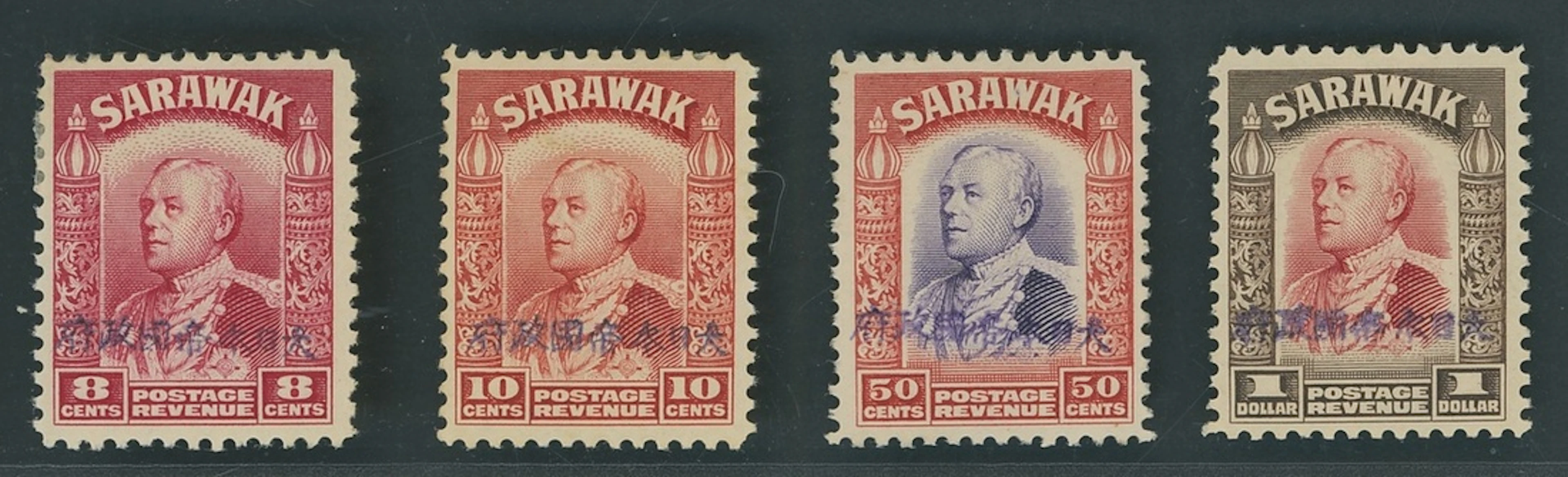 Sarawak Japanese Occupation Miri Overprint 8c. carmine, 10c., 50c.