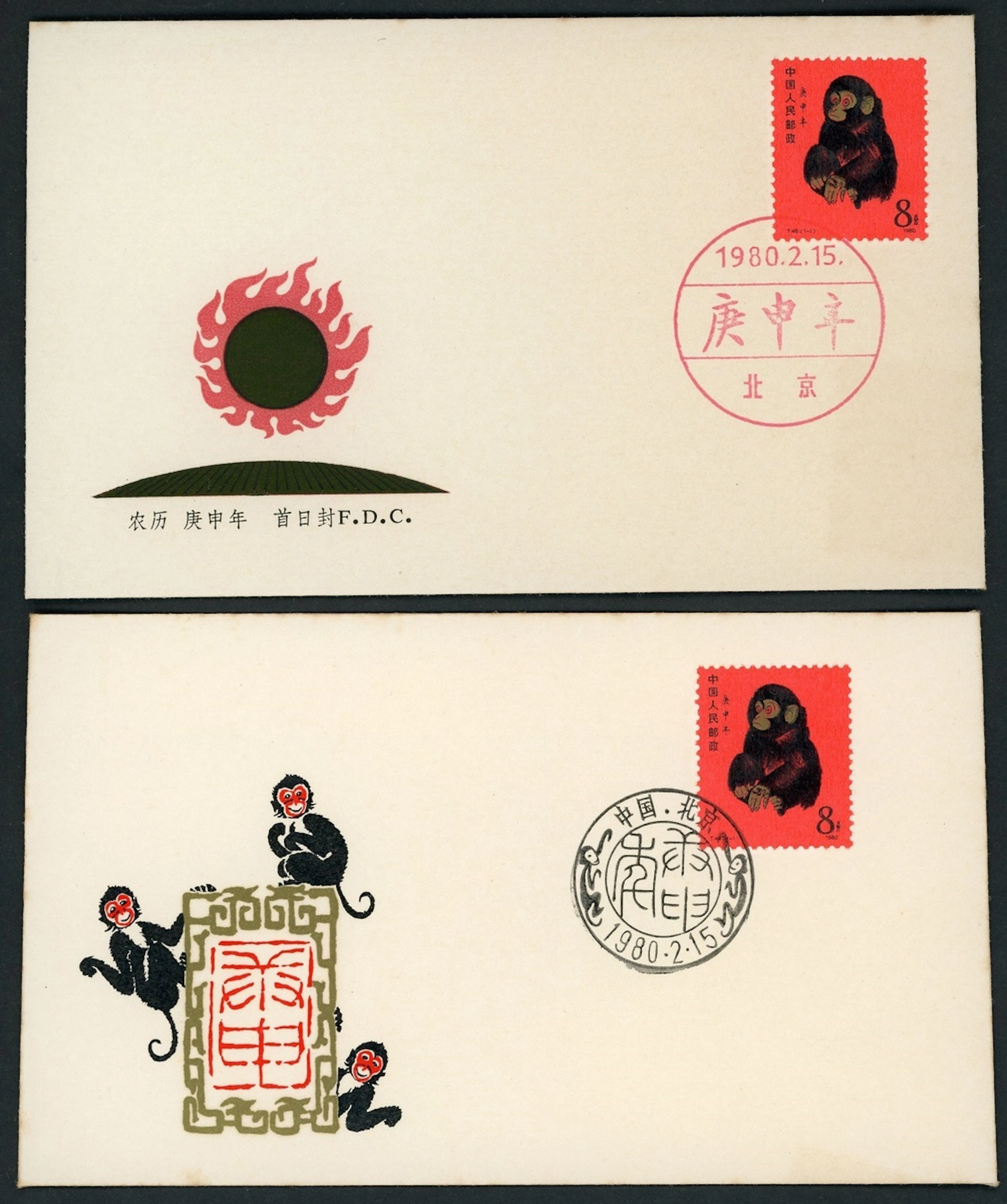 China People's Republic Covers