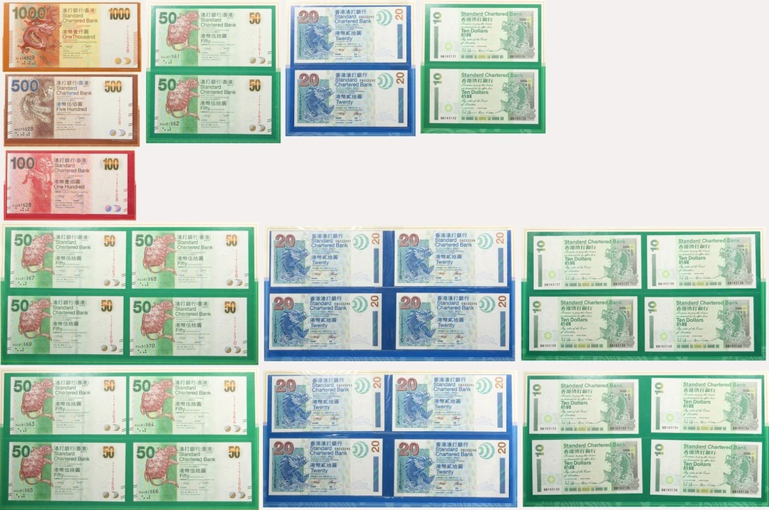 Standard Chartered Bank, Hong Kong, a presentation set of 33x 'Mythical