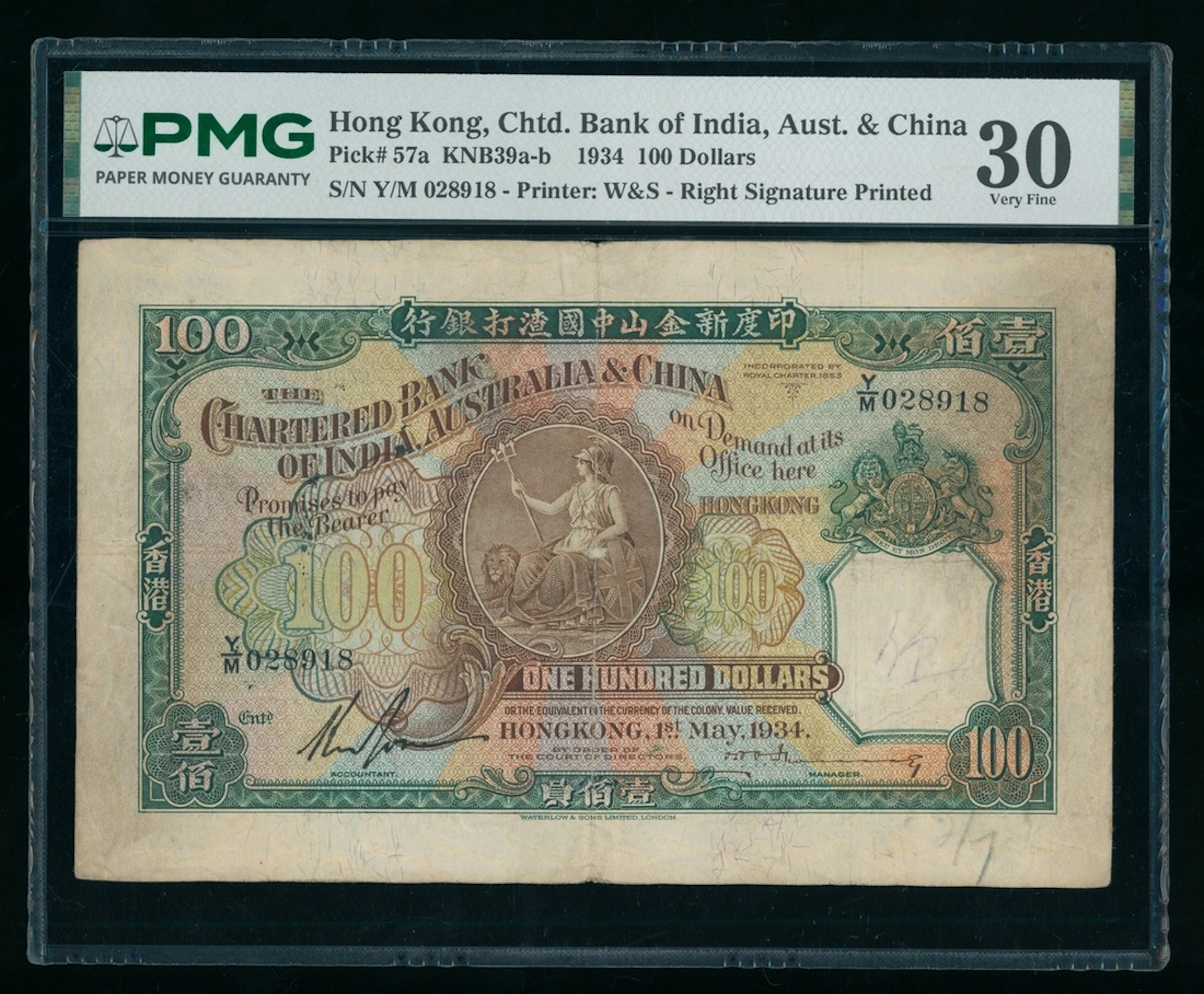Chartered Bank of India, Australia & China, Hong Kong, $100, 1.5.1934