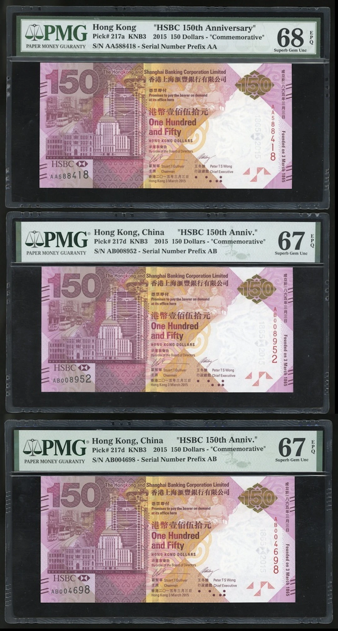 Hongkong and Shanghai Banking Corporation, $150 (3), 3.3.2015, 150th