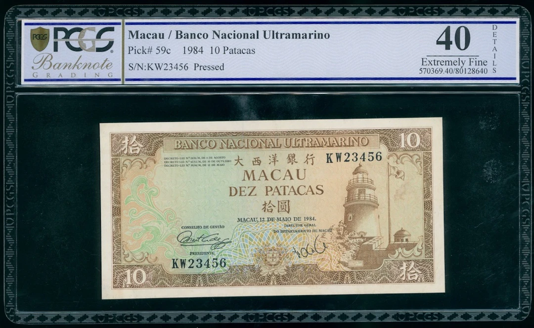 Banco Nacional Ultramarino, Macau, 10 patacas, 1984, ascending ladder