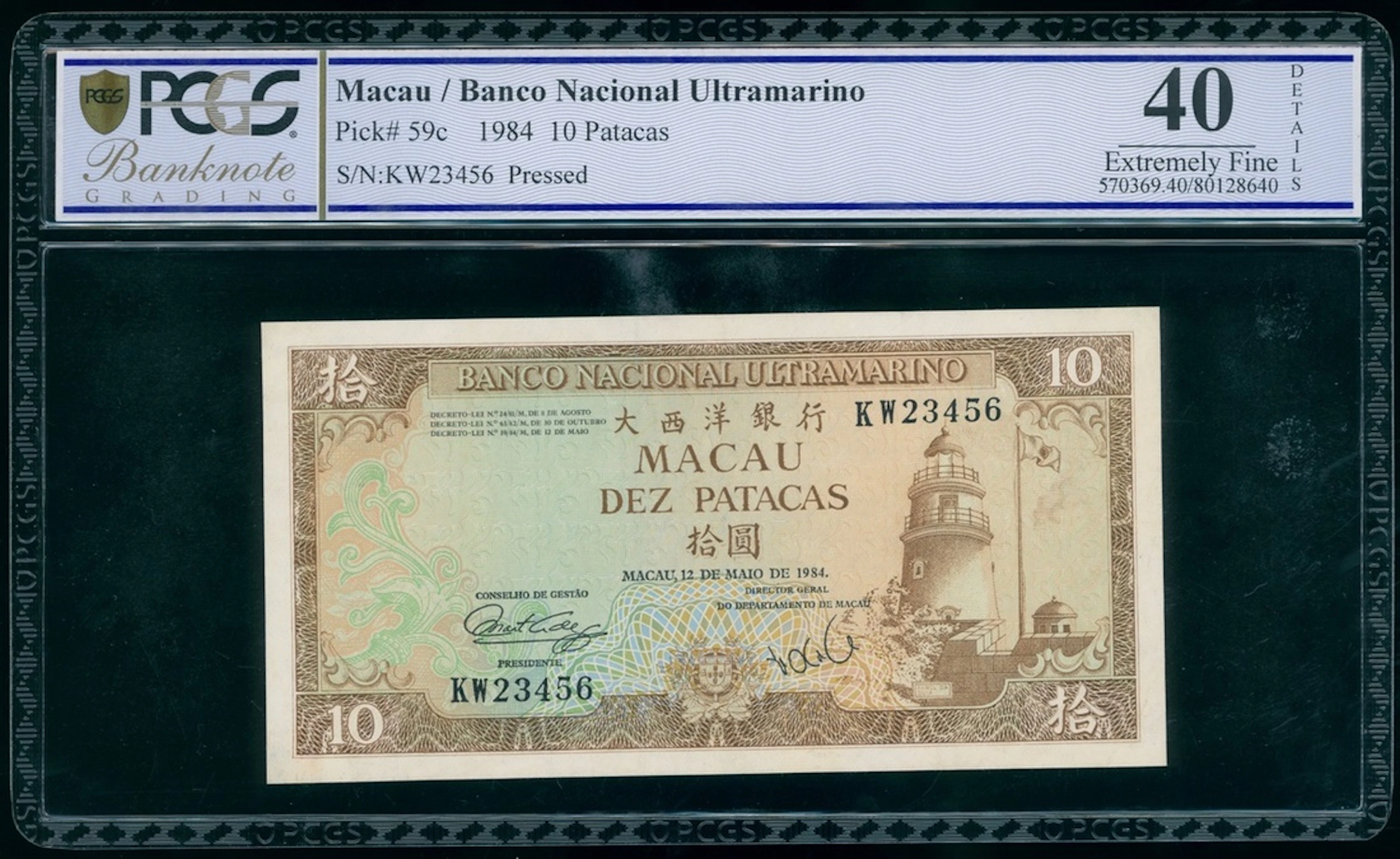 Banco Nacional Ultramarino, Macau, 10 patacas, 1984, ascending ladder