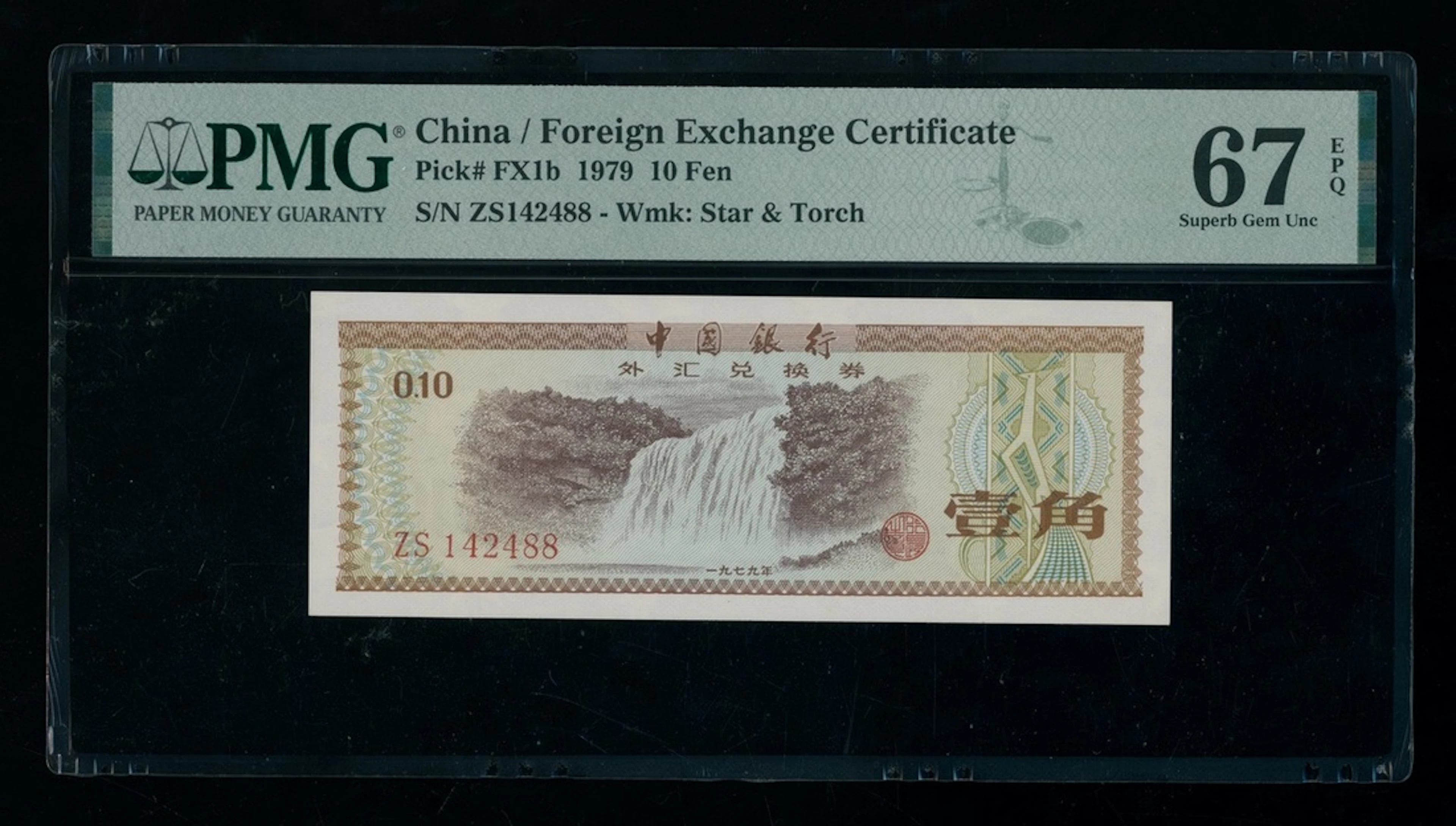 Foreign Exchange Certificate, Bank of China, 10 fen, 1979, serial