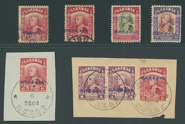 Sarawak Japanese Occupation Miri Overprint 1c. pair on piece with