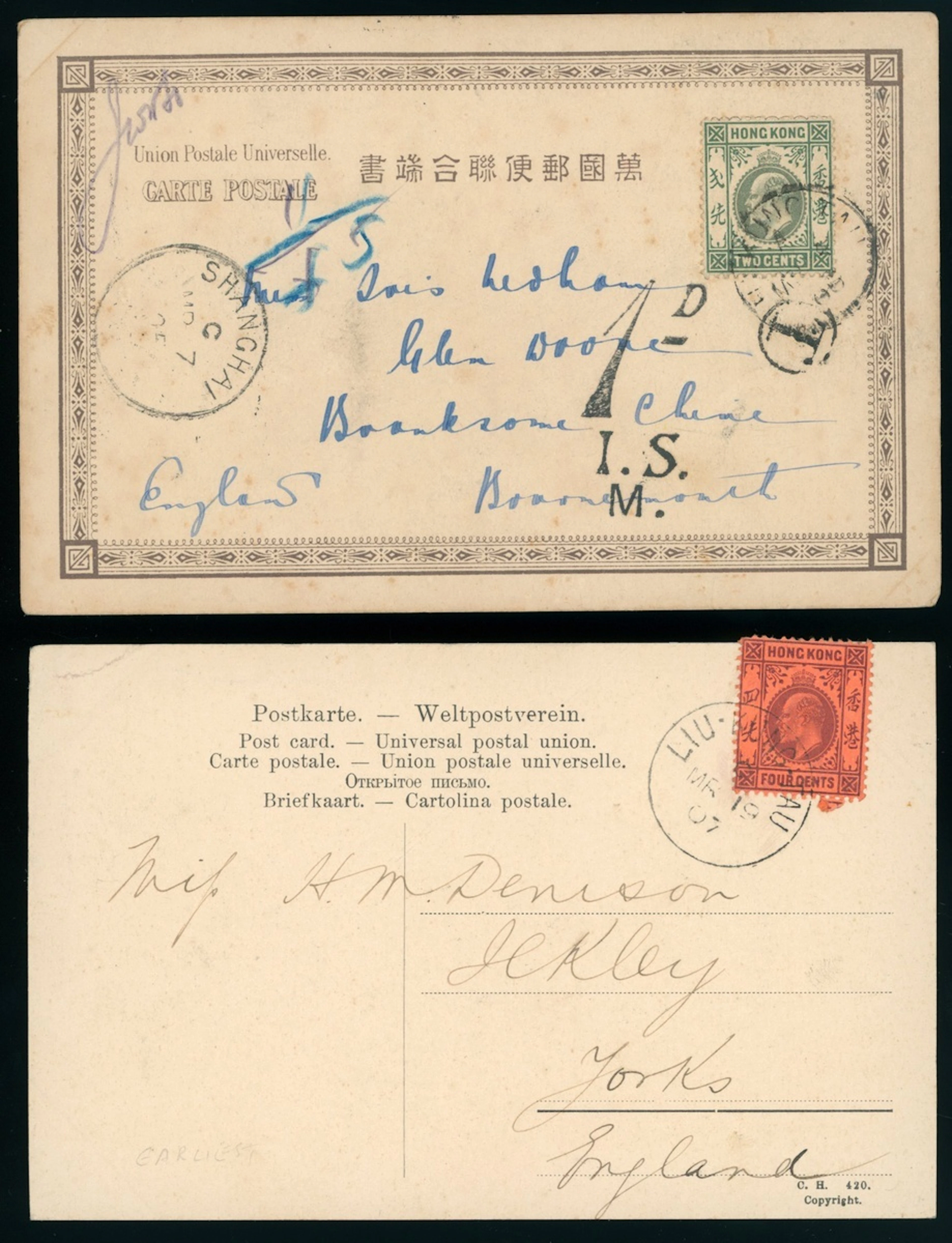 Hong Kong Treaty Ports Liu Kung Tau