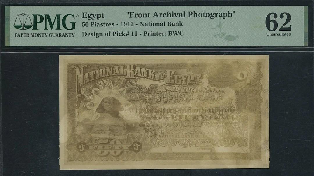 National Bank of Egypt, front archival photograph for 50 Piastres