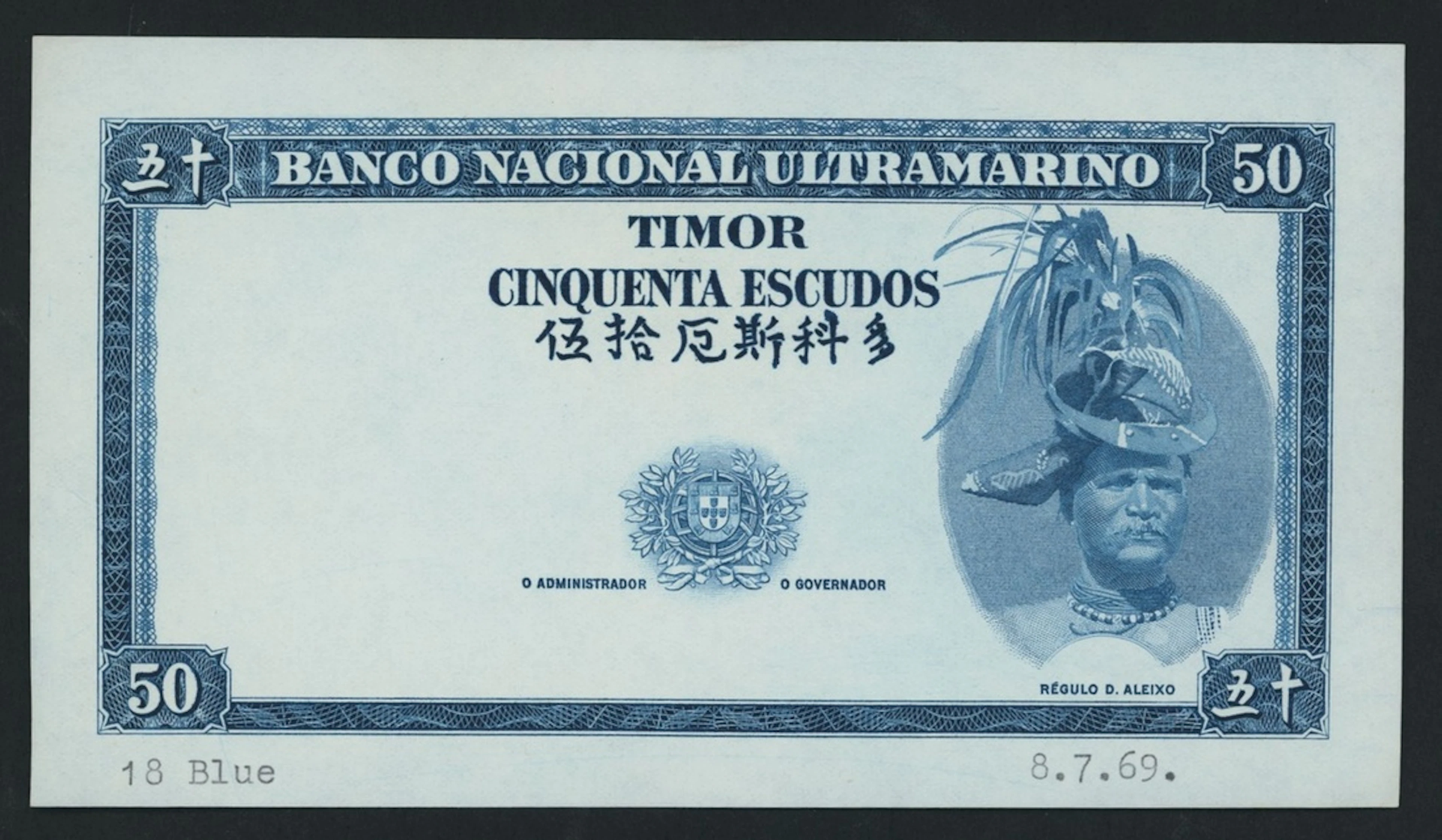 Banco Nacional Ultramarino, Timor, front proof for 50 Escudos, 8th