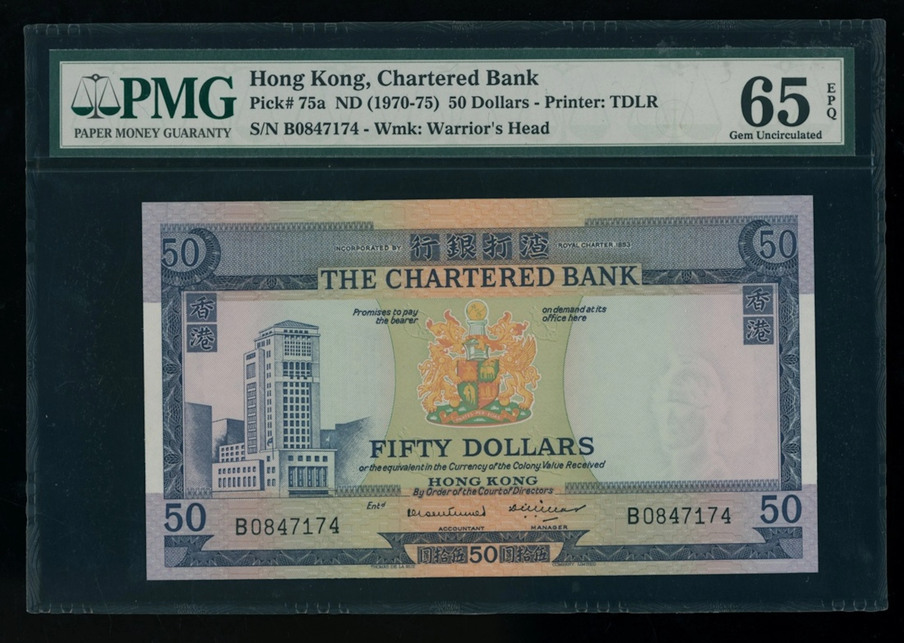 Chartered Bank, Hong Kong, $50, ND (1970-75), serial number B0847174