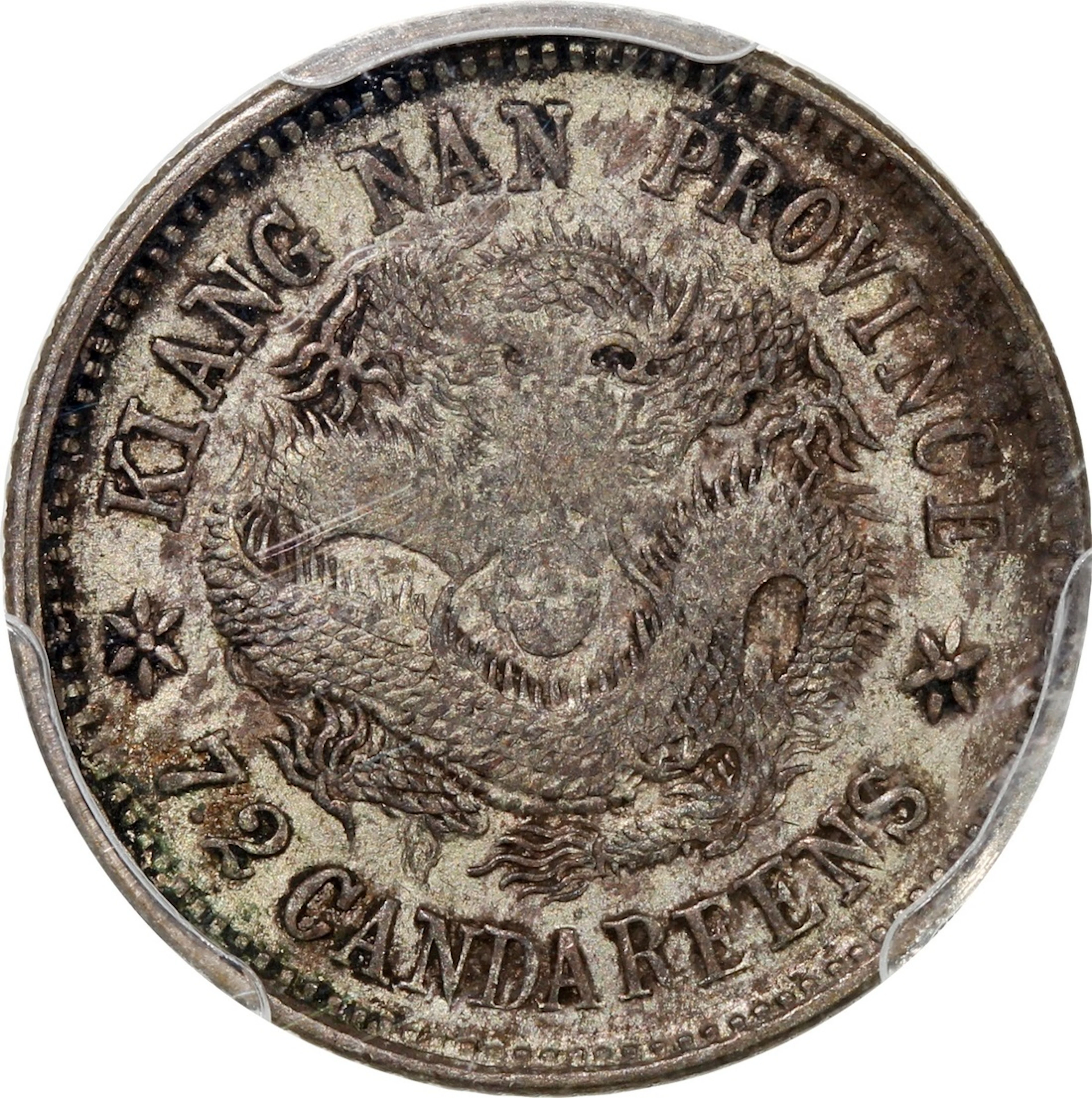 China, Qing Dynasty, Kiangnan Province, [PCGS VF30] silver 10 cent