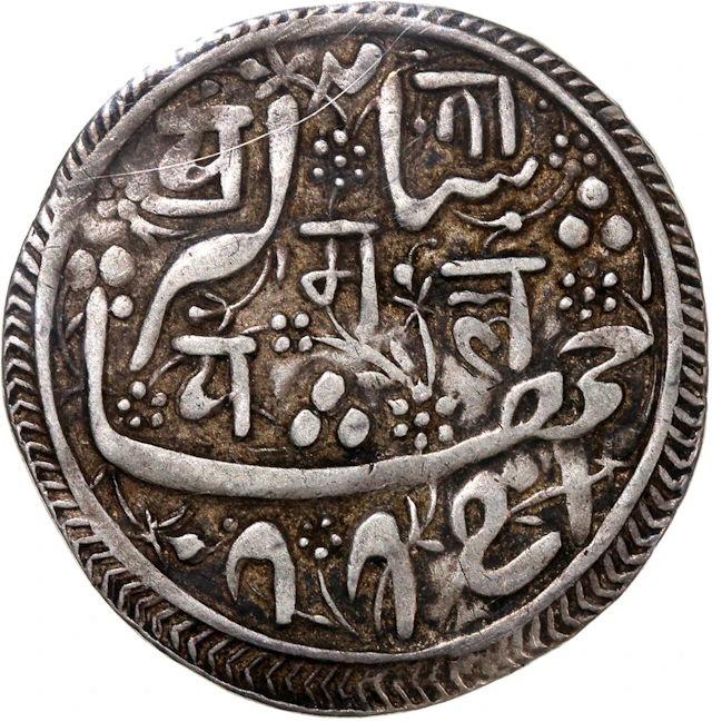Nepal, Malla Dynasty, Kingdom of Kathmandu, silver mohar, NS 775 (1655)