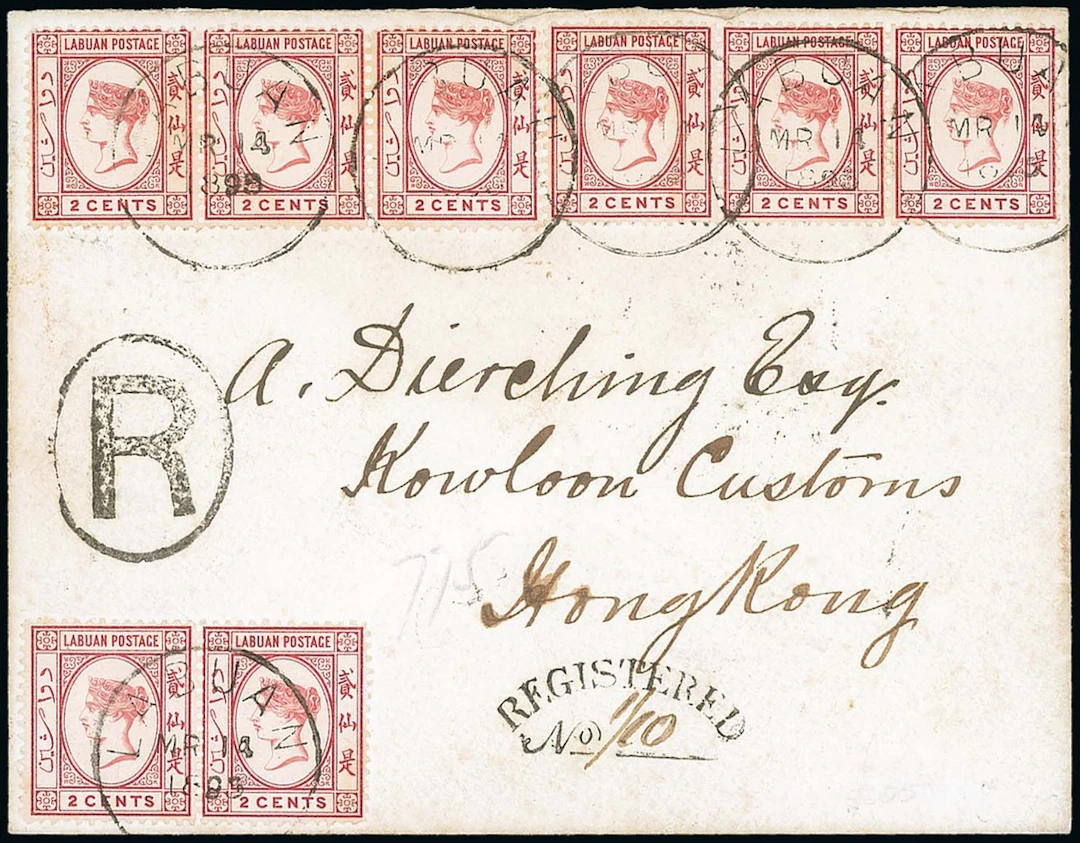 Labuan 1892-93 No Watermark Covers 1895 (14 Mar.) envelope registered
