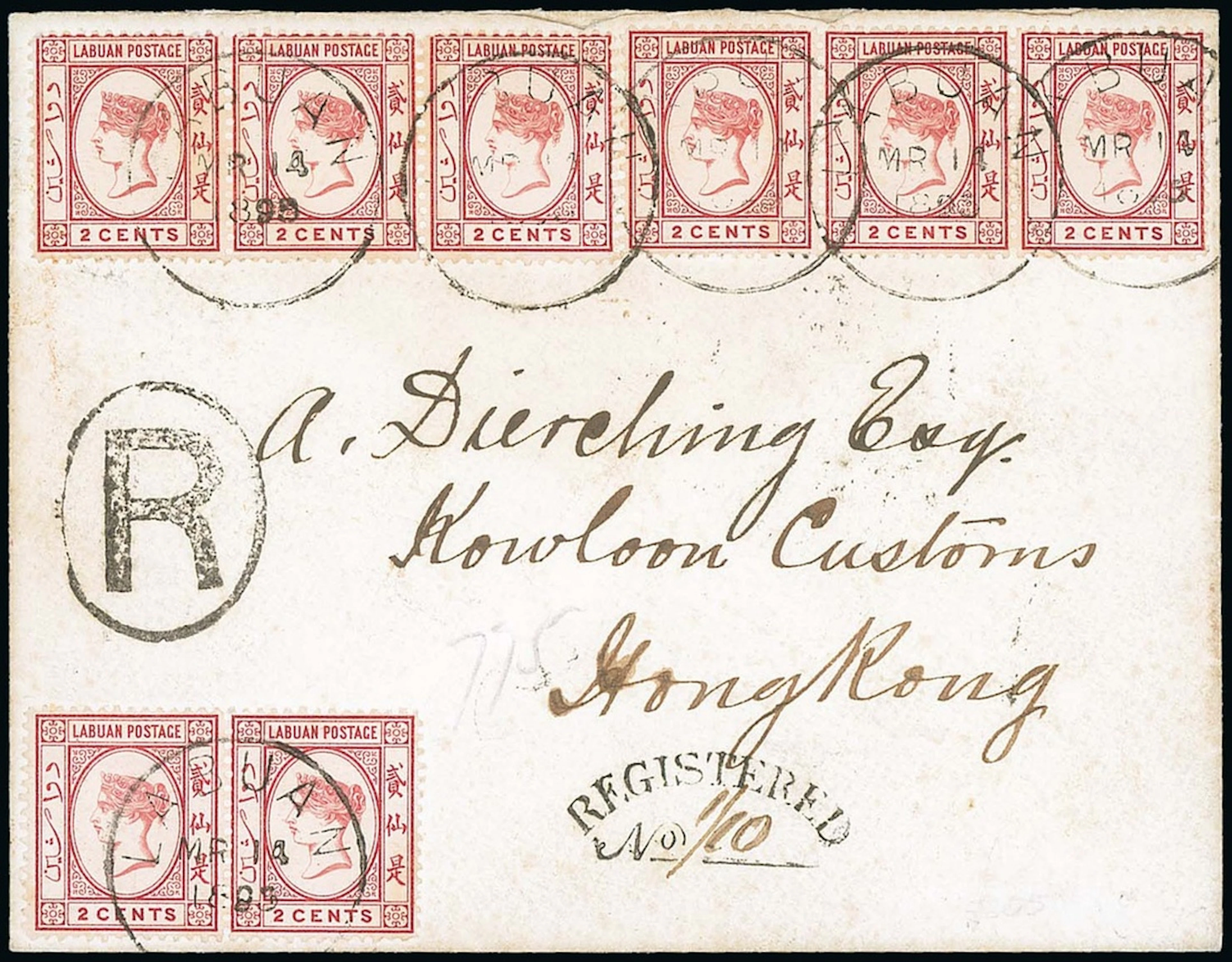 Labuan 1892-93 No Watermark Covers 1895 (14 Mar.) envelope registered