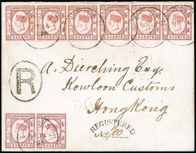 Labuan 1892-93 No Watermark Covers 1895 (14 Mar.) envelope registered