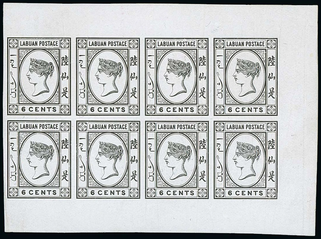 Labuan 1879 (May) Watermark CA over Crown, Sideways Plate Proofs 6c.