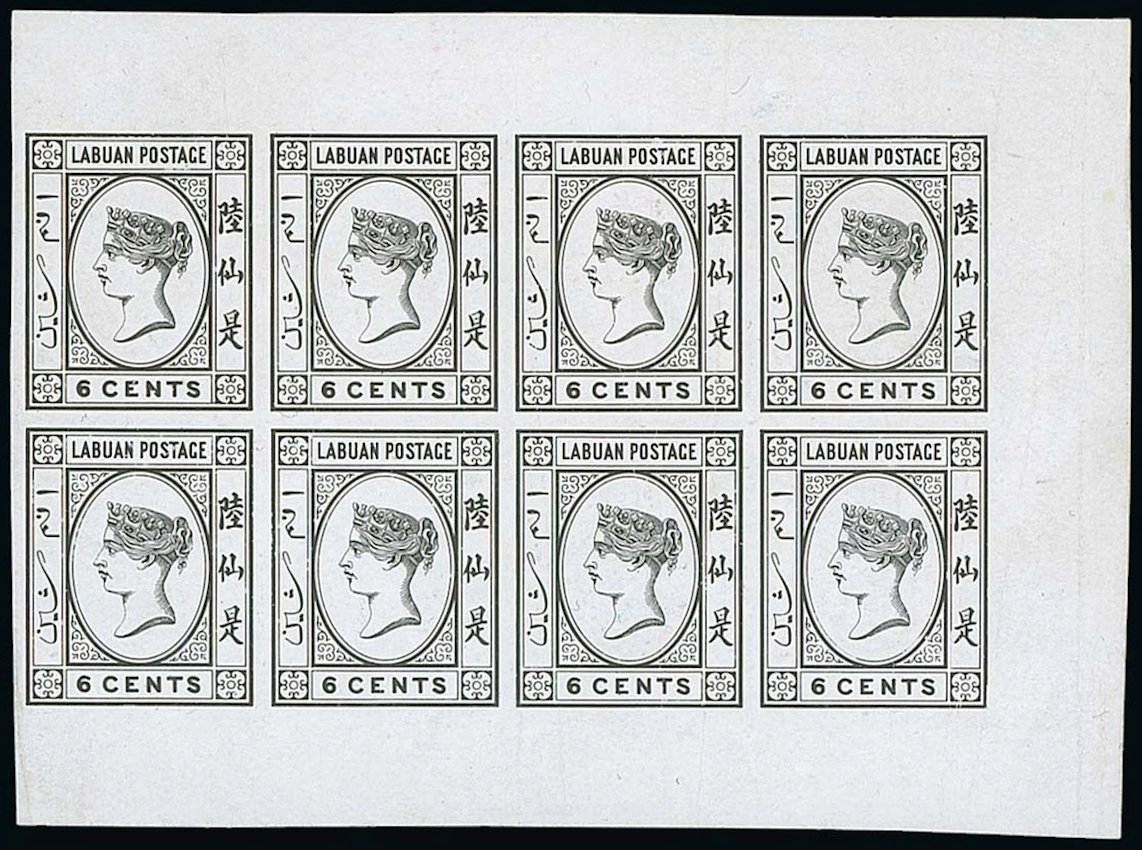 Labuan 1879 (May) Watermark CA over Crown, Sideways Plate Proofs 6c.
