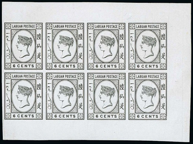 Labuan 1879 (May) Watermark CA over Crown, Sideways Plate Proofs 6c.