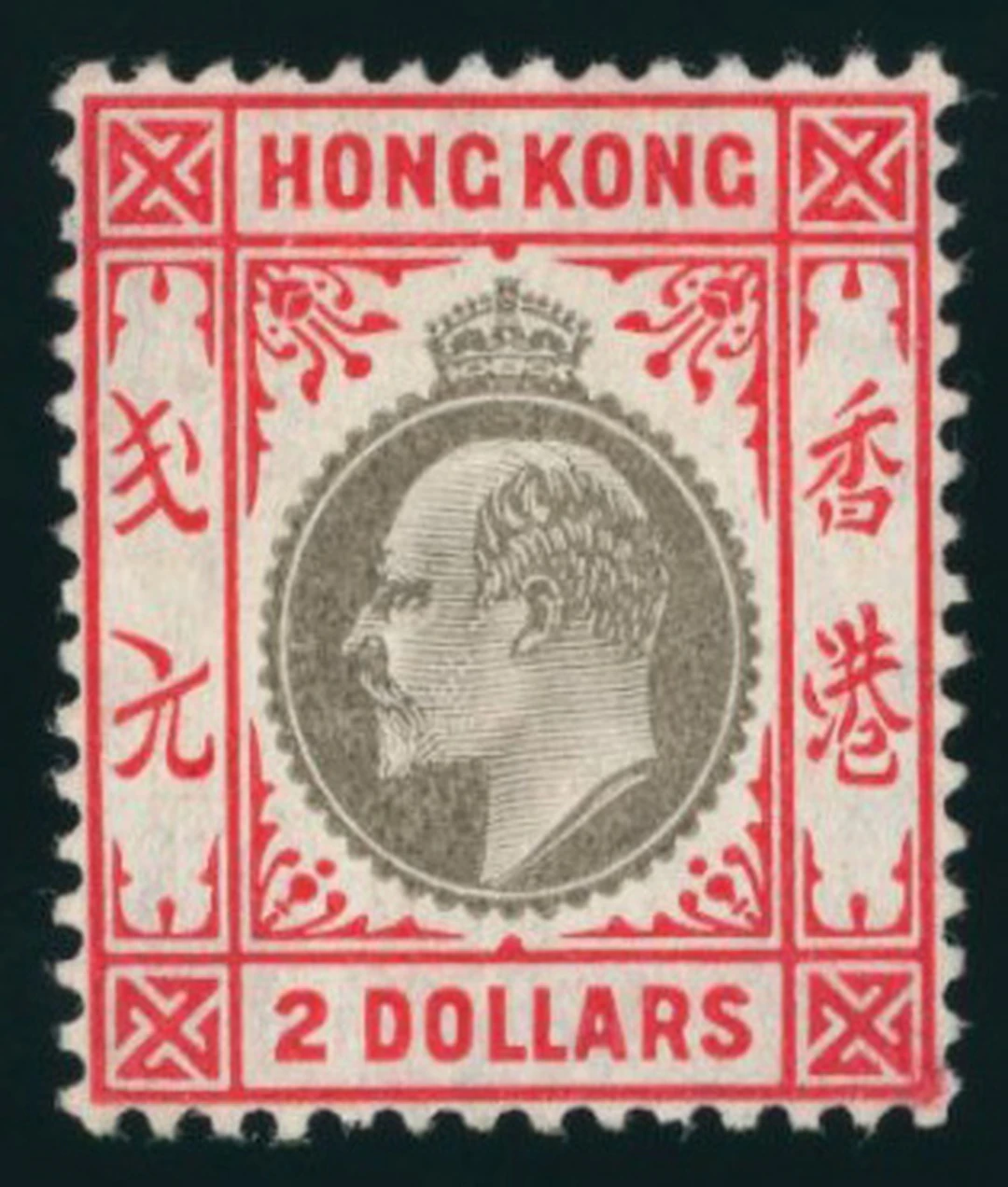 Hong Kong King Edware VII