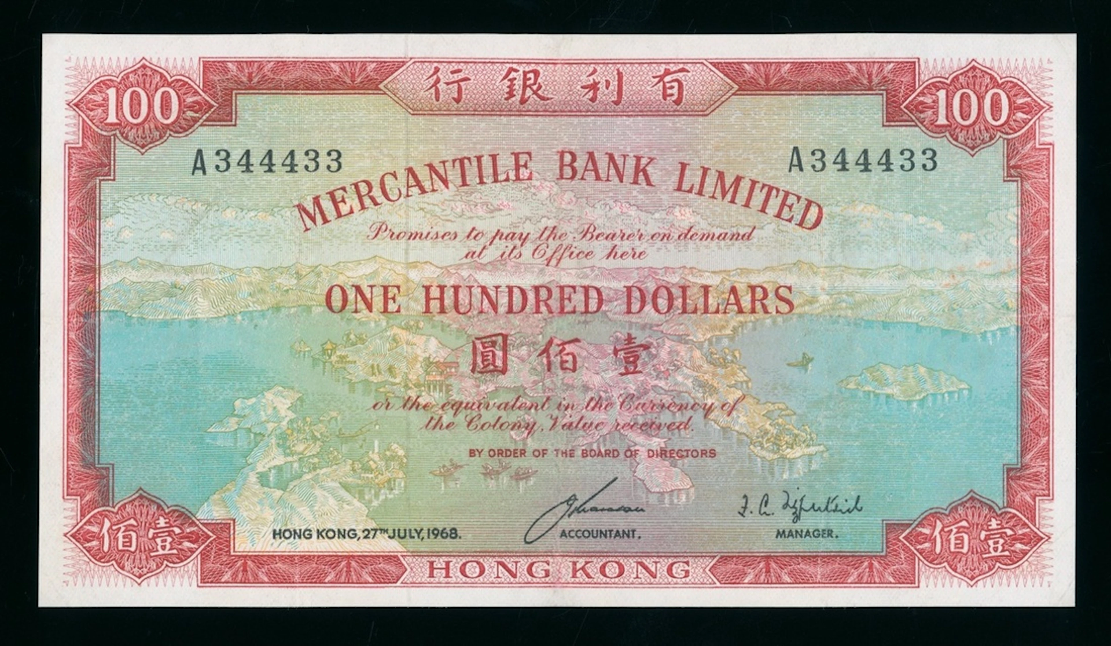 Mercantile Bank, Hong Kong, $100, 27.7.1968, serial number A344433