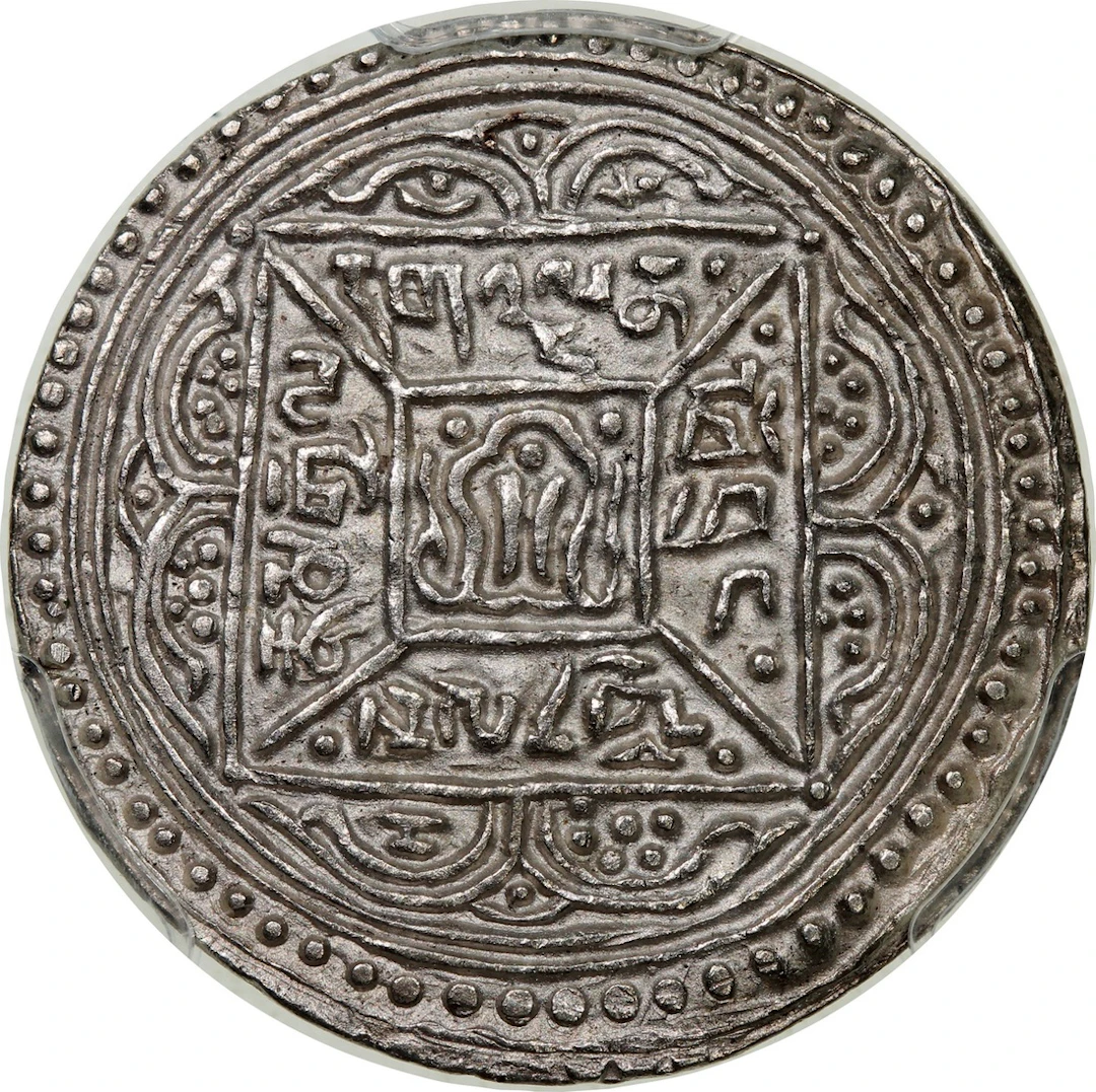 China, Tibet, [PCGS MS62] silver tangka, ND (1910), '10 dots' type, (KM-Y-14)
