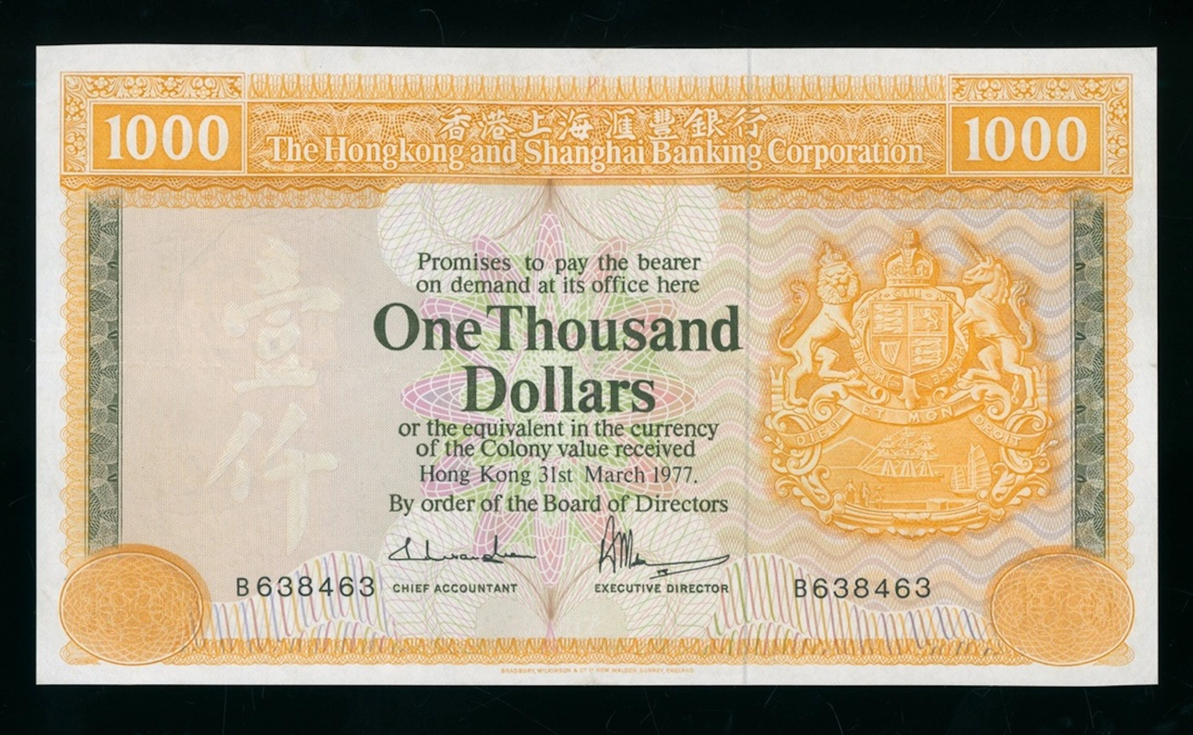 HongKong & Shanghai Banking Corporation, $1000, 31.3.1977, serial