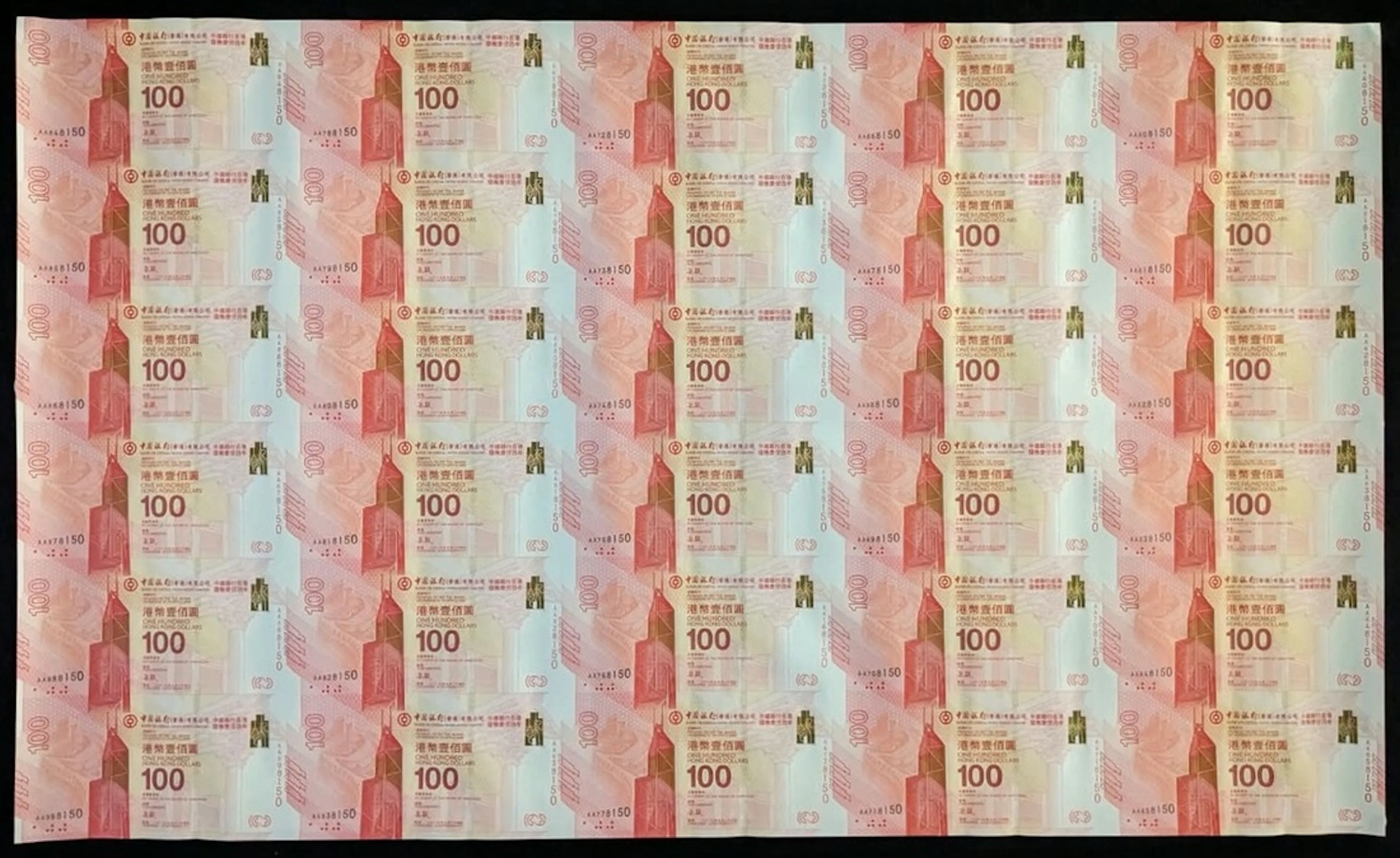 Bank of China, Hong Kong, an uncut sheet of 30x $100, 24.9.2017, prefix