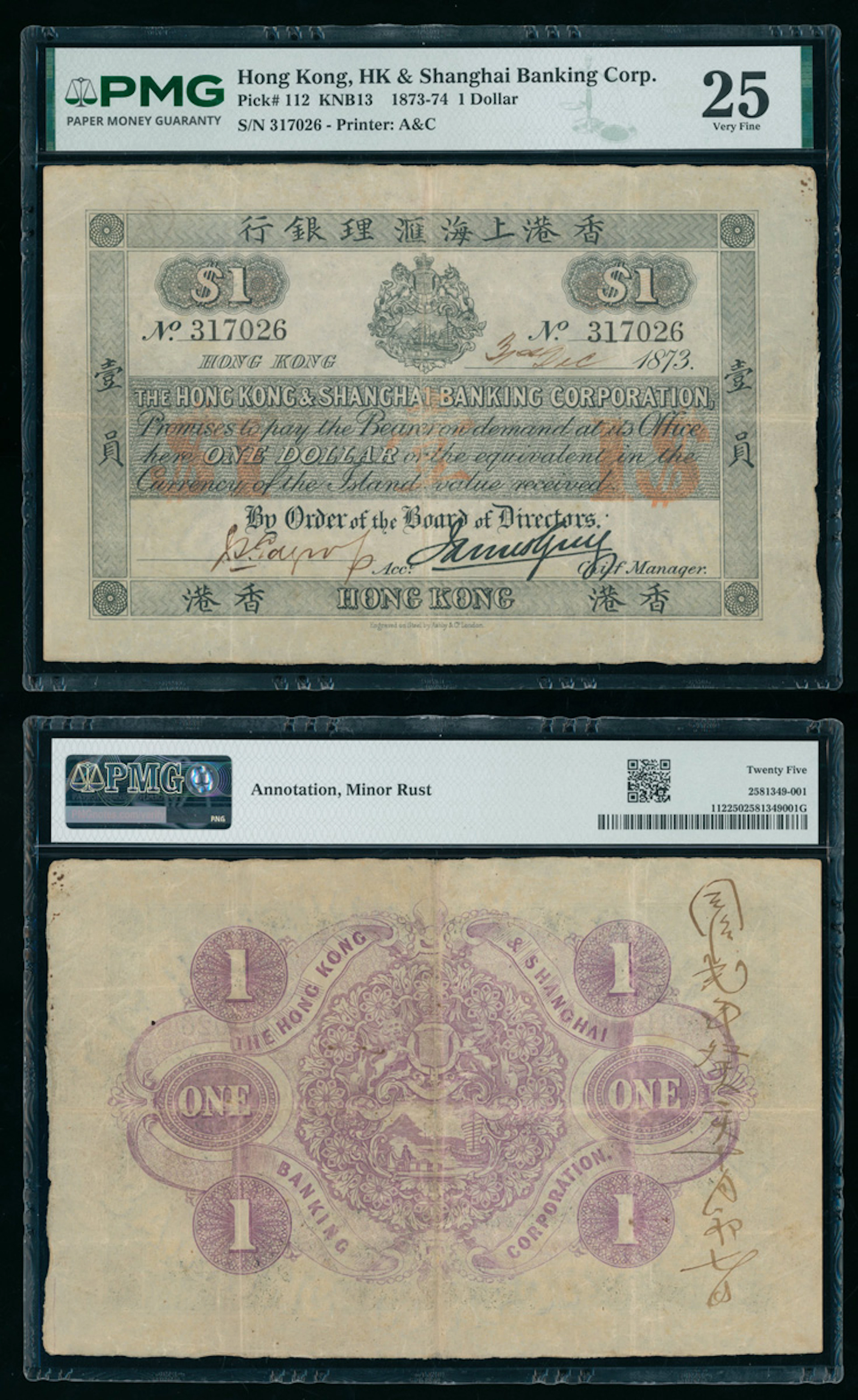 Hong Kong & Shanghai Banking Corporation, $1, 1873, serial number