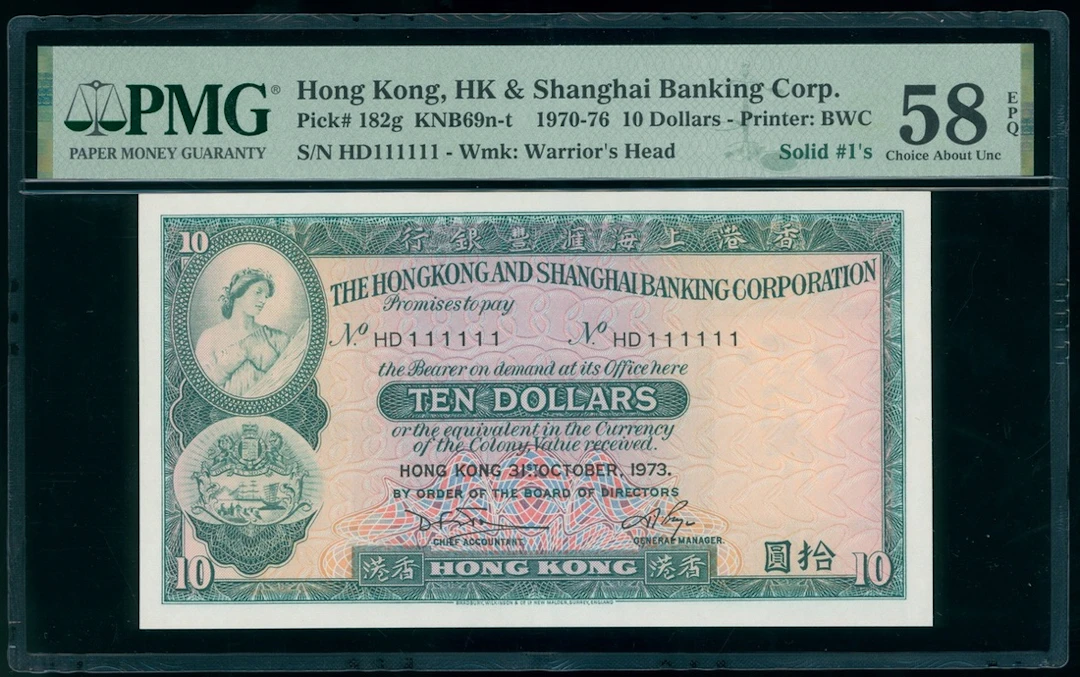 HongKong & Shanghai Banking Corporation, $10, 31.10.1973, solid serial