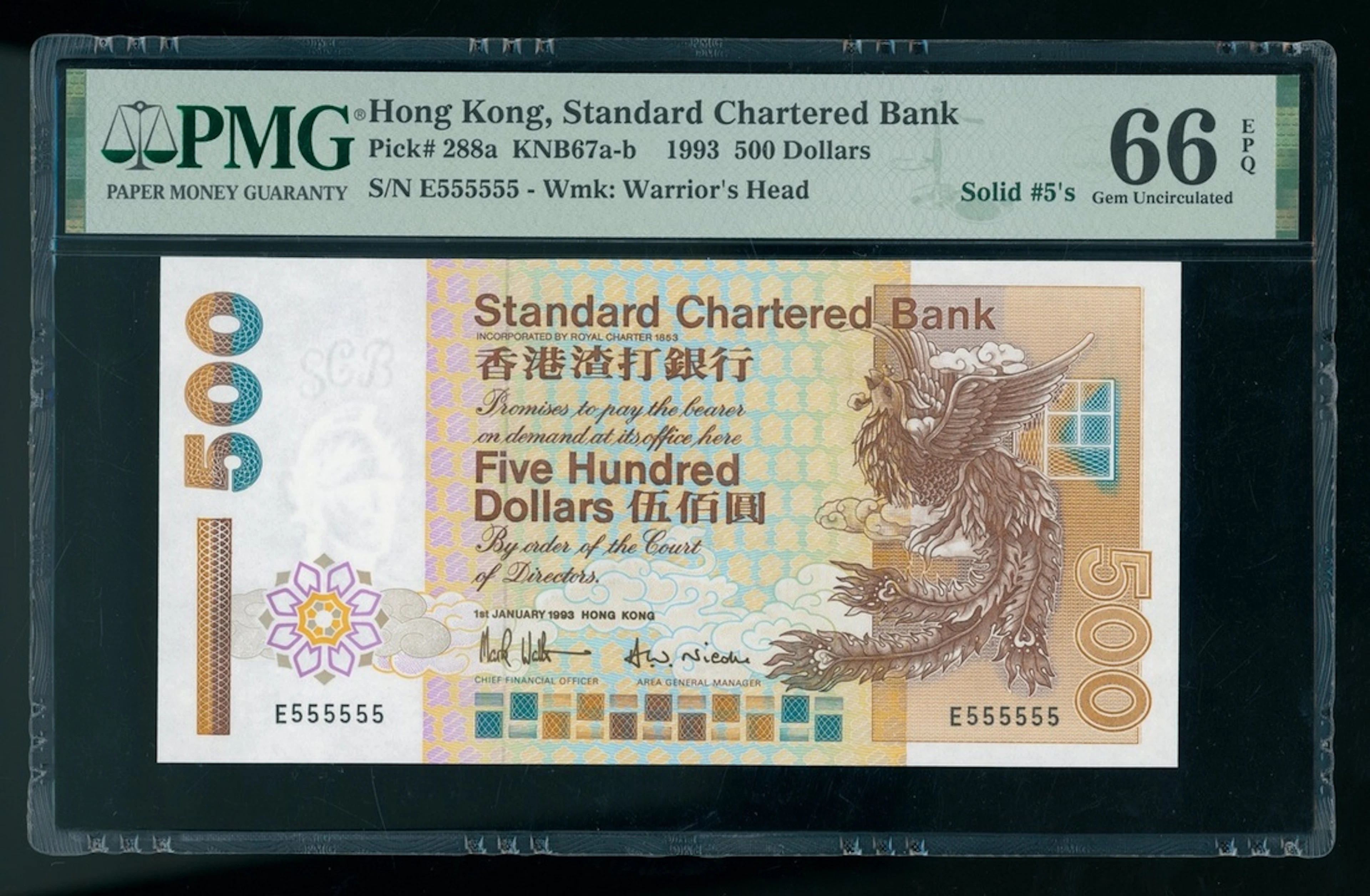 Standard Chartered Bank, Hong Kong, $500, 1.1.1993, solid serial number