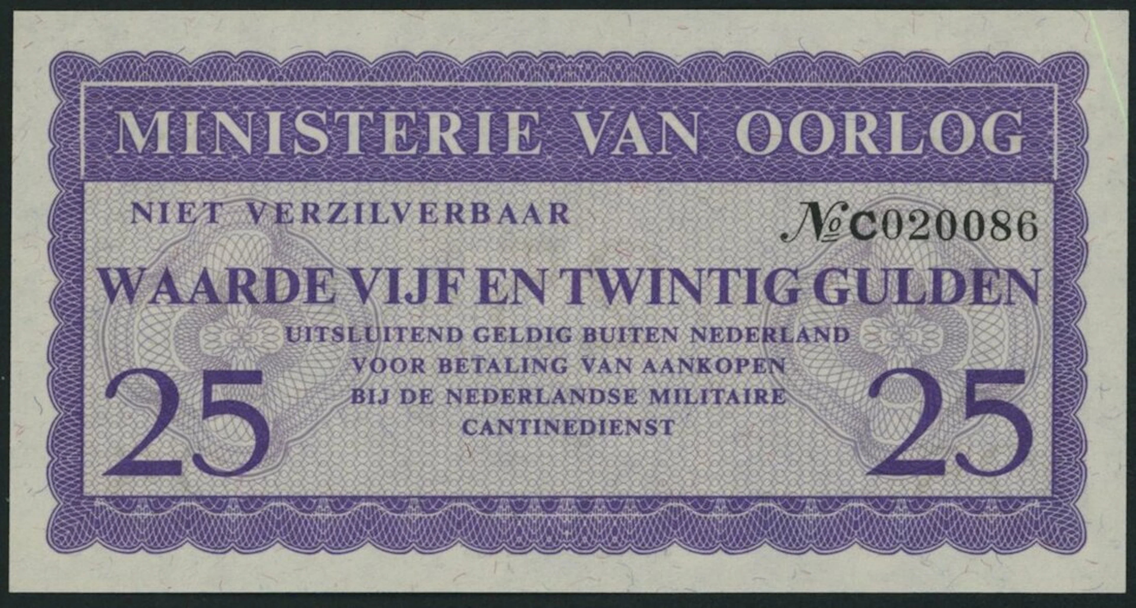 Ministry of War, Netherlands, German Occupation, 25 Gulden, ND (1945-59)