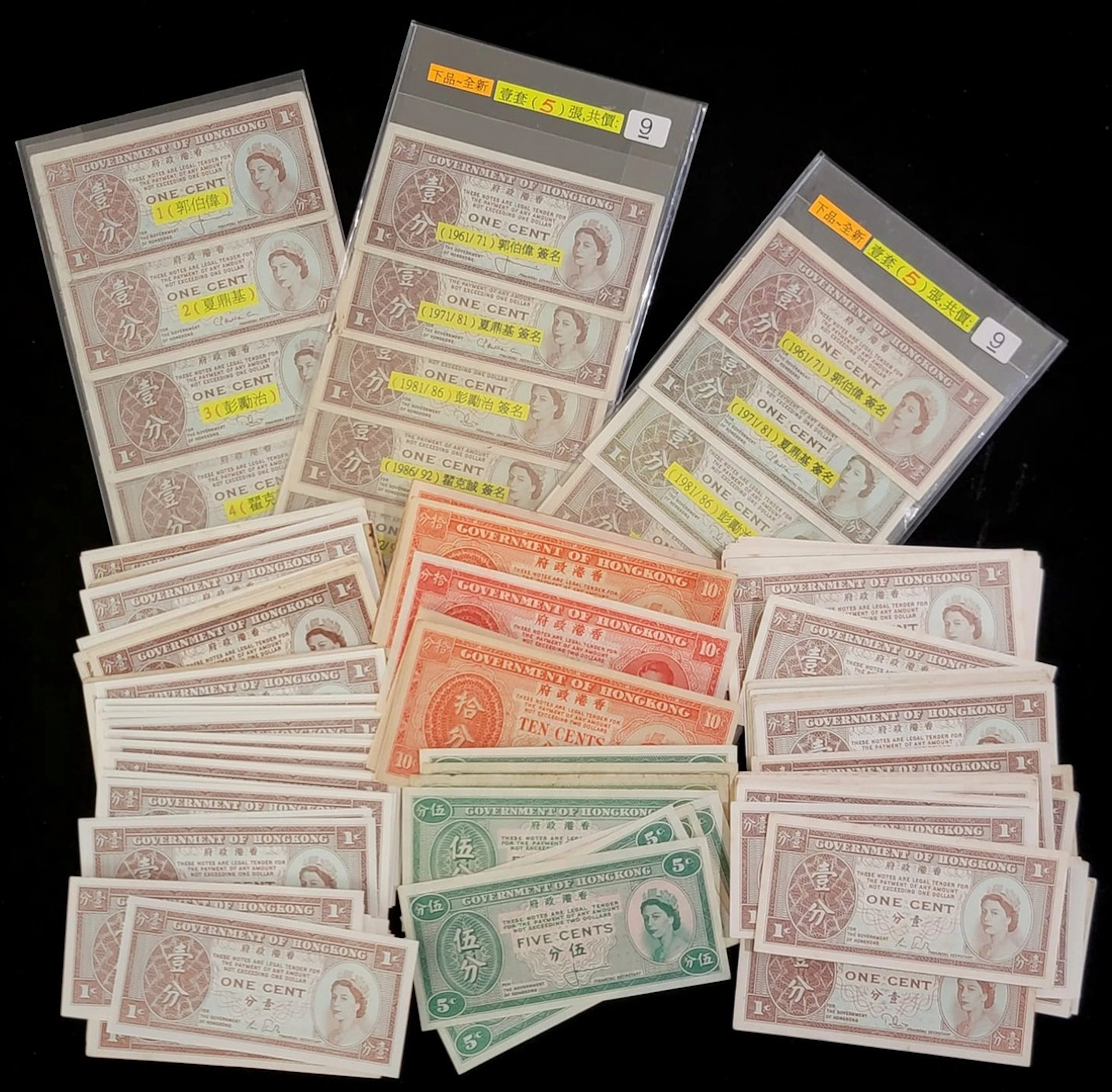 Government of HongKong, a group of 200+ small change issues, including