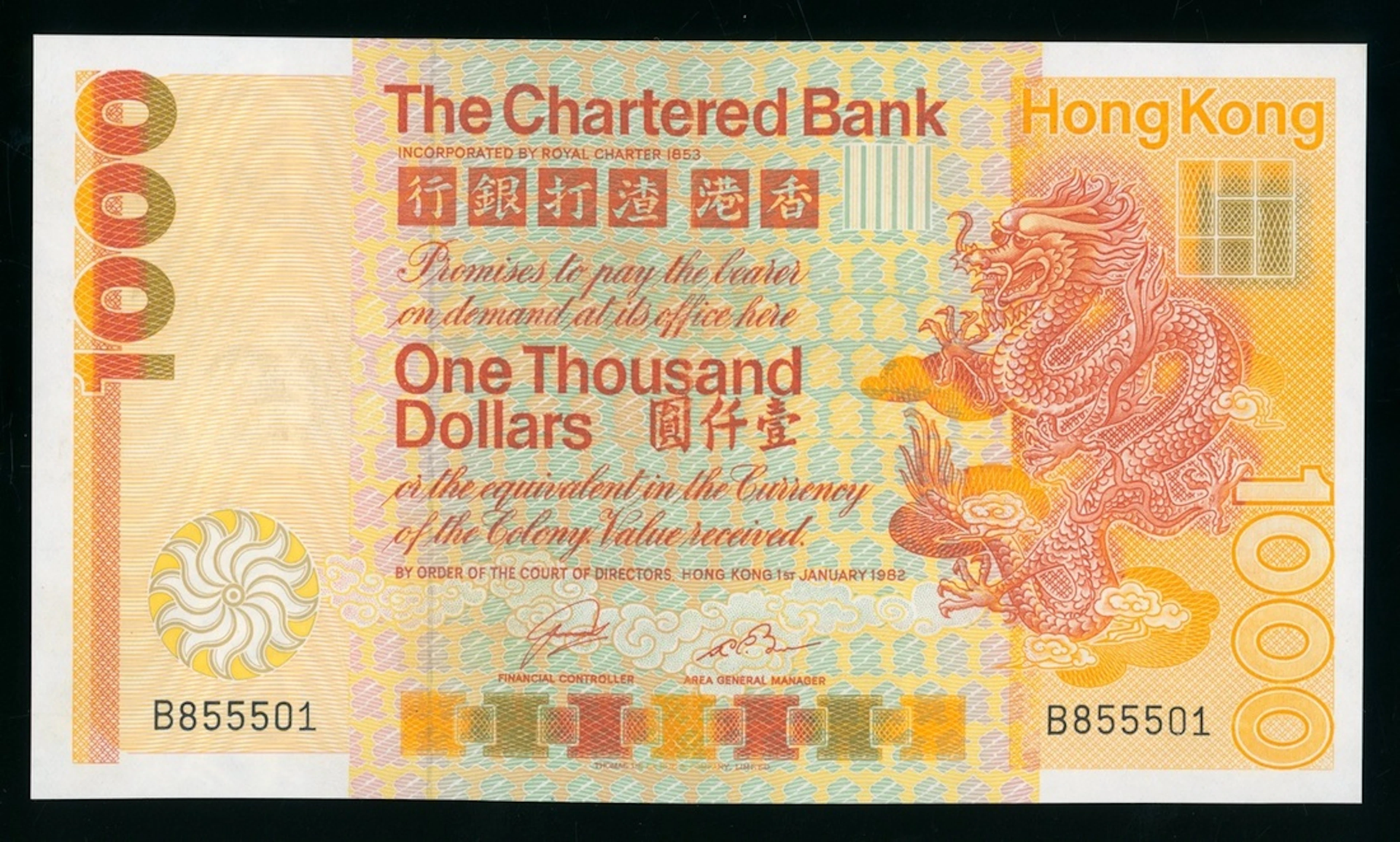 Chartered Bank, Hong Kong, $1000, 1.1.1982, serial number B855501, (Pick 81b)