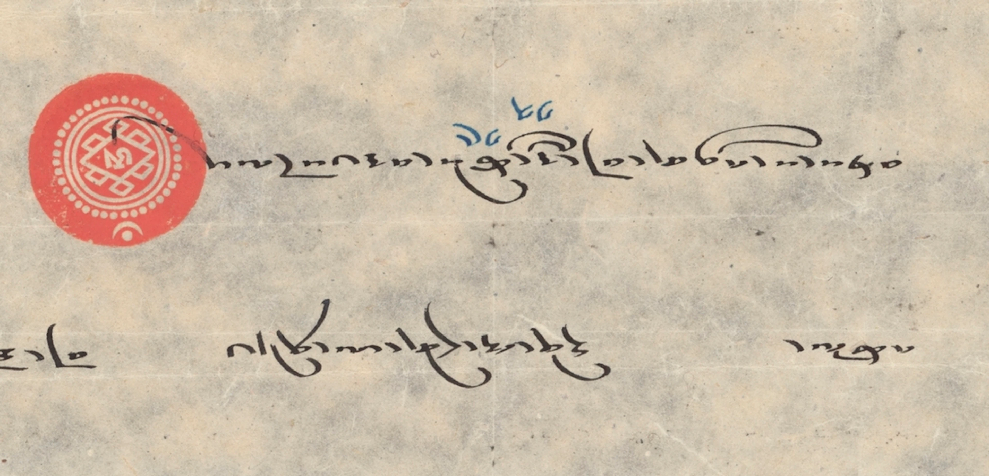 Tibet Dalai Lama Mail Thirteenth Dalai Lama 1900-20 letter to the