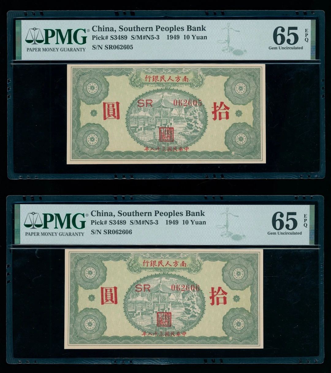 Southern Peoples Bank, China, consecutive pair 10 yuan, Year 38 (1949)