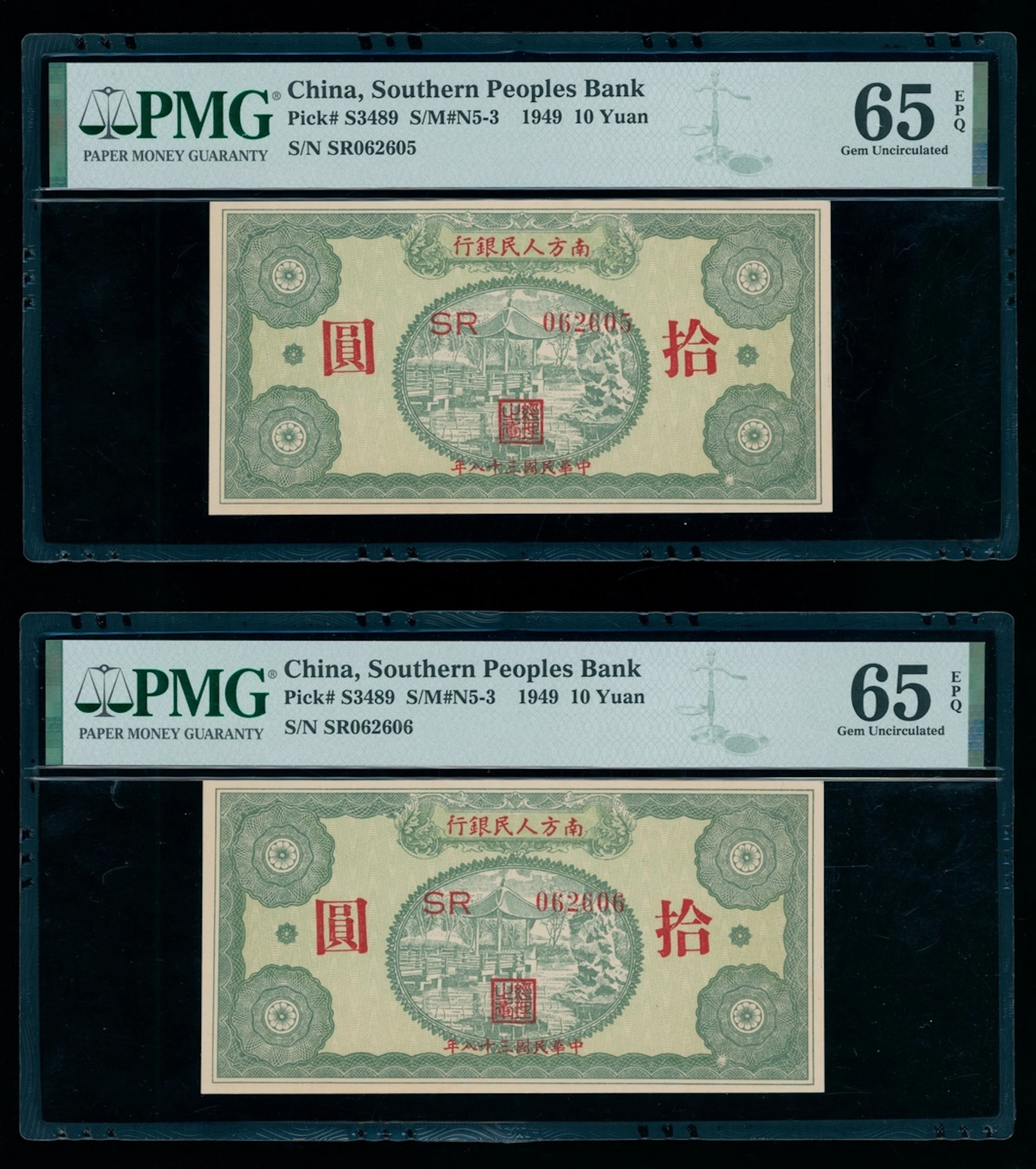Southern Peoples Bank, China, consecutive pair 10 yuan, Year 38 (1949)
