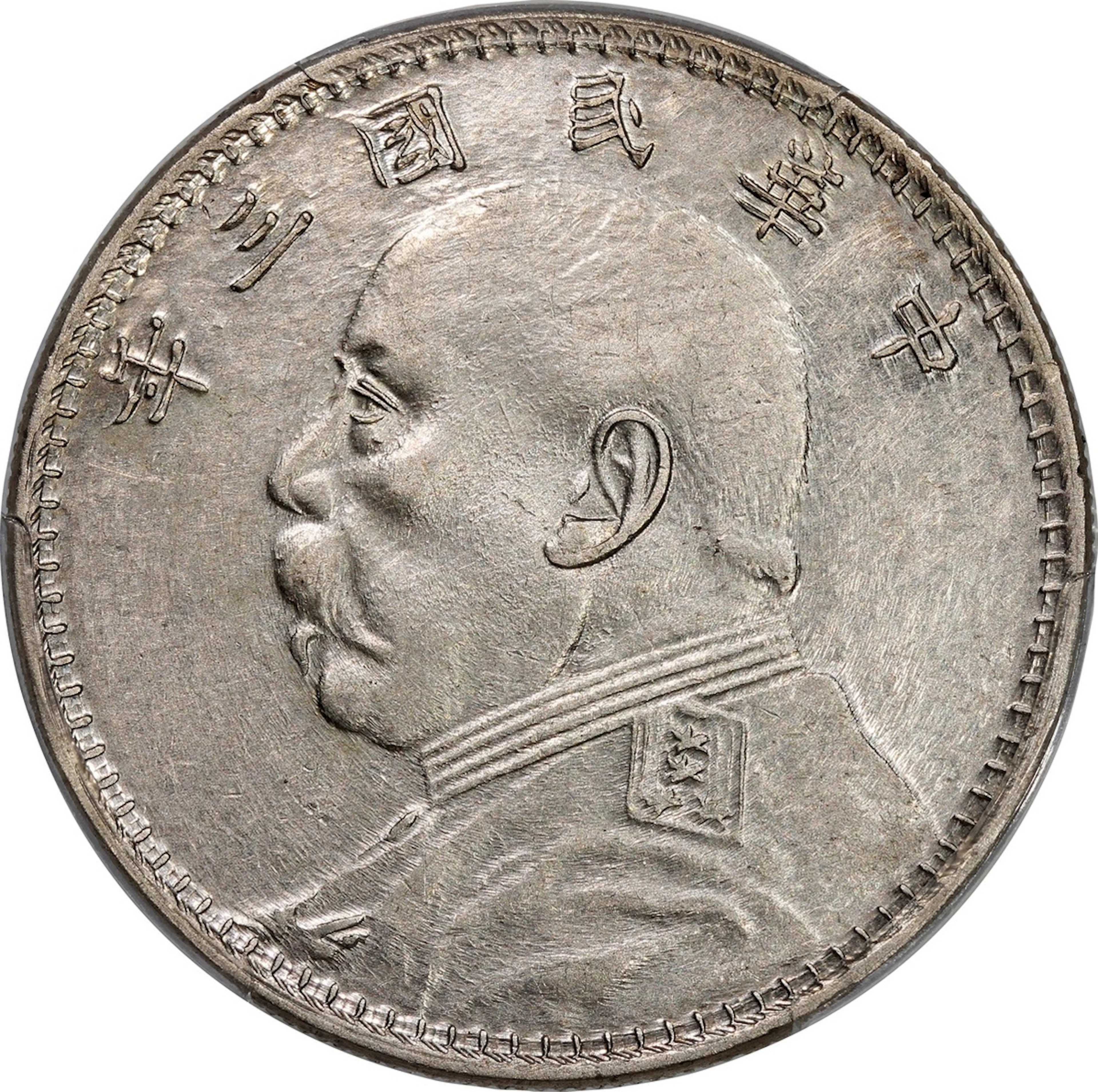 China, Republic, [PCGS XF45] silver dollar, Year 3 (1914), Kansu issue