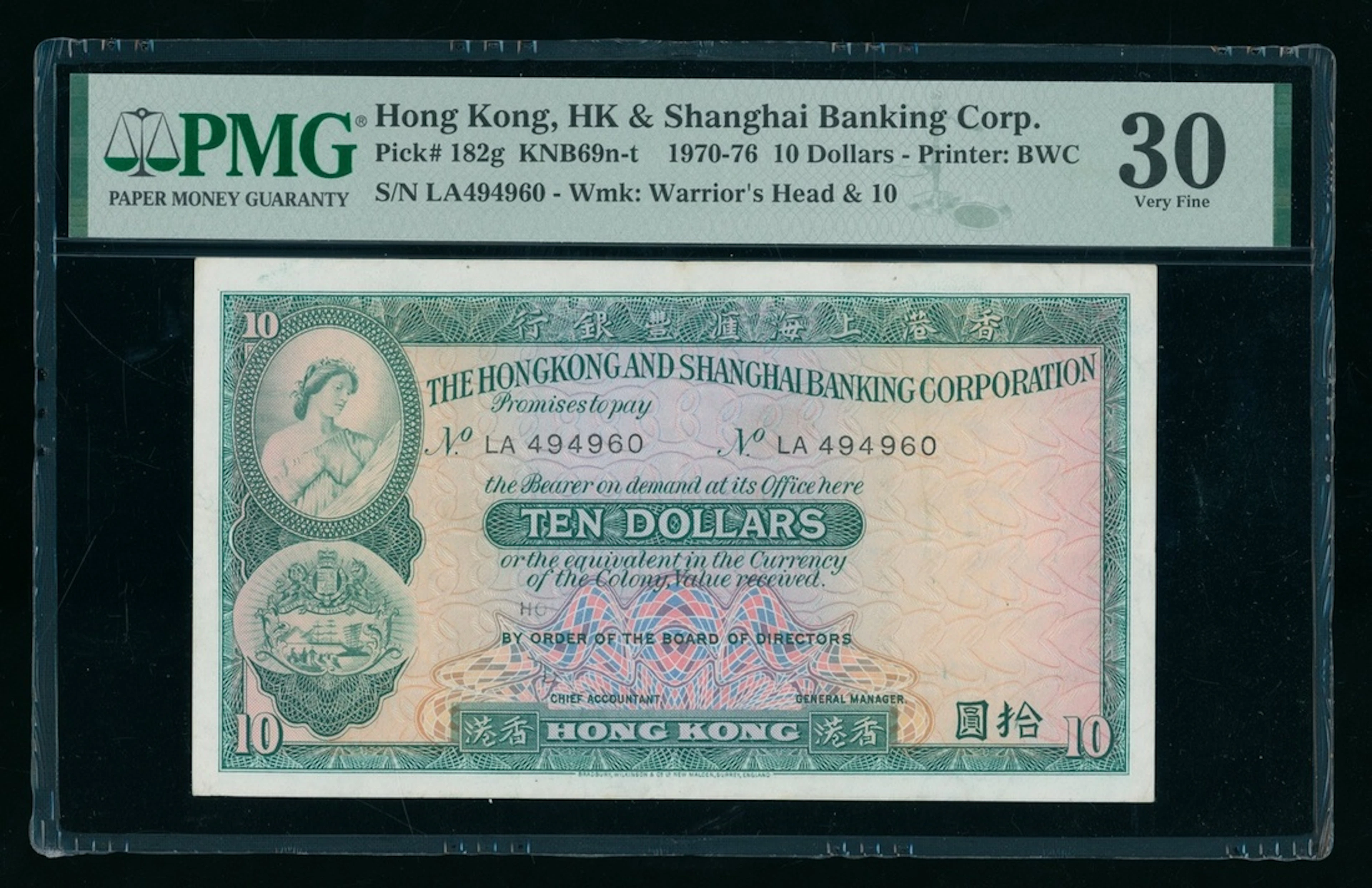 Hong Kong & Shanghai Banking Corporation, ERROR $10, ND (1975), serial