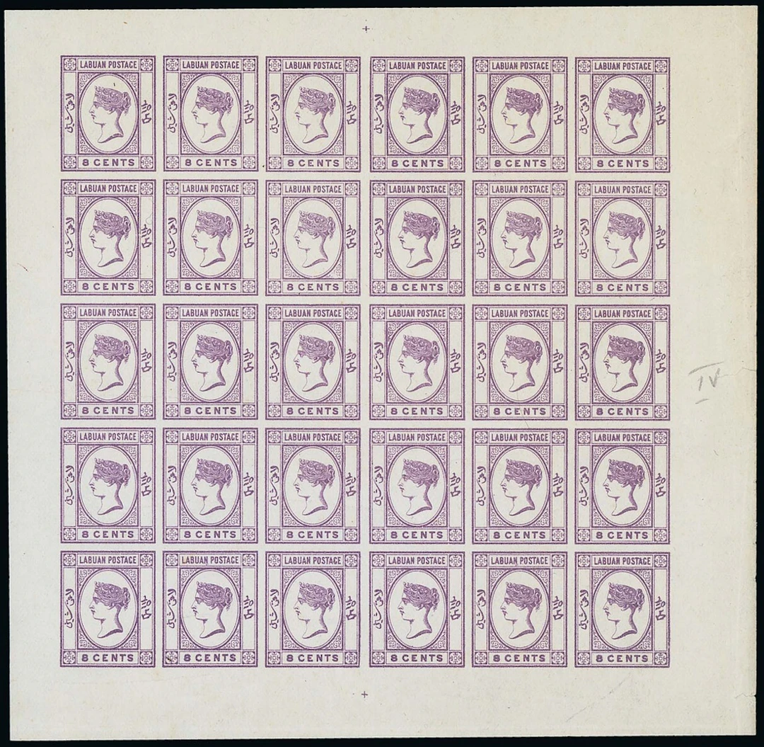 Labuan 1894 Lithographed Imperforate Plate Proofs 8c. bright mauve