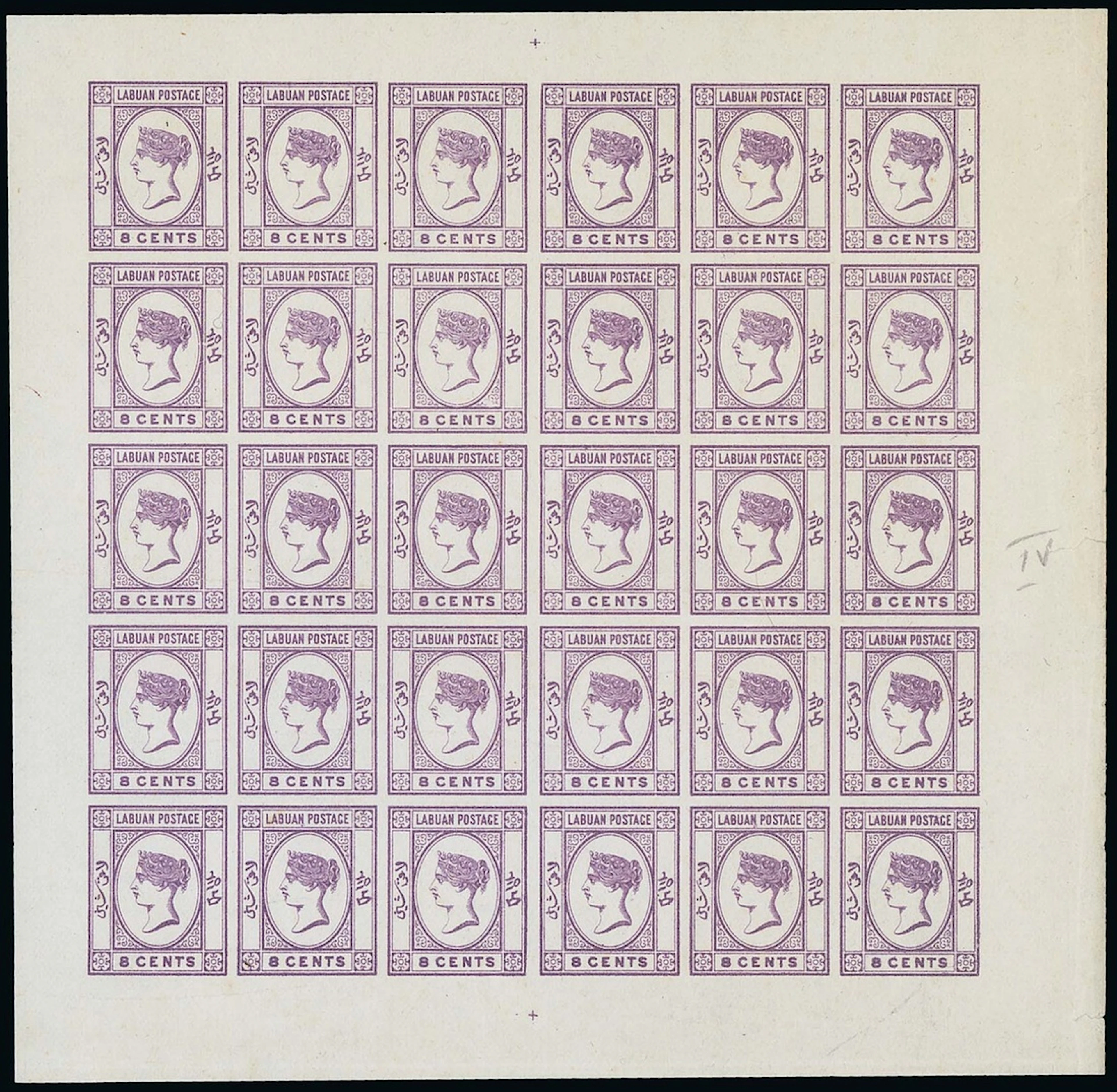 Labuan 1894 Lithographed Imperforate Plate Proofs 8c. bright mauve